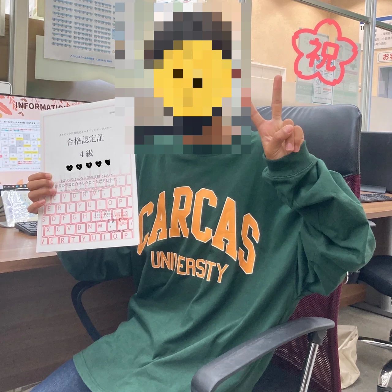 アドバンスクール はません校のサムネイル画像 5