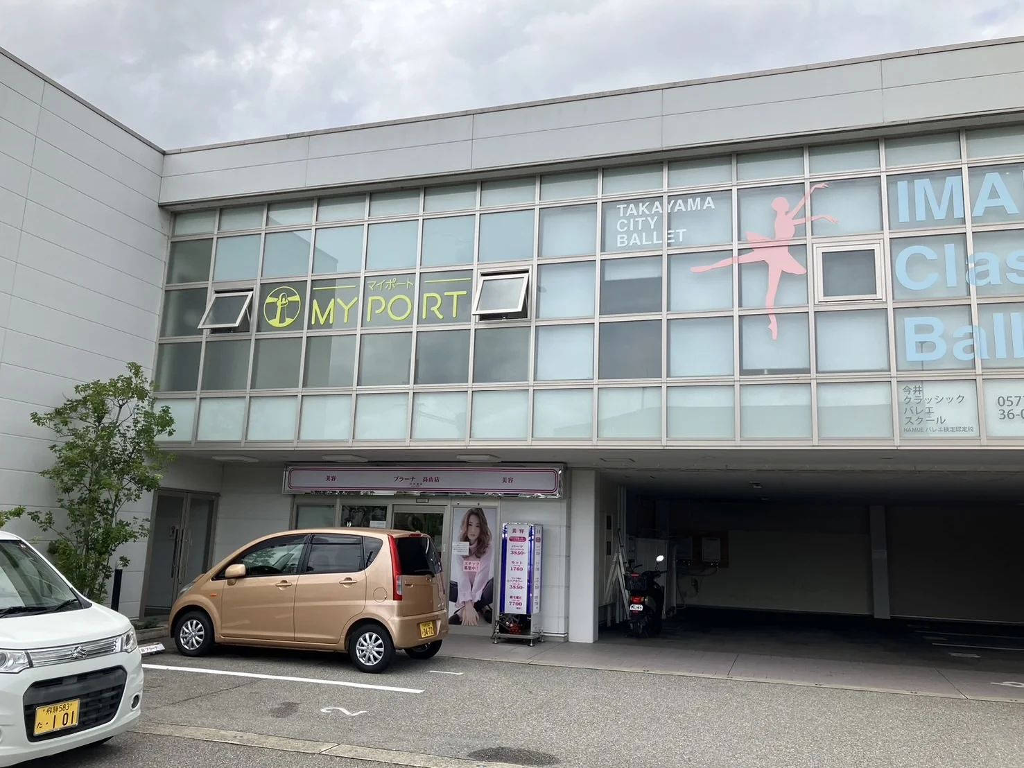 学習塾マイポート プログラミングマイクラコースのメイン画像