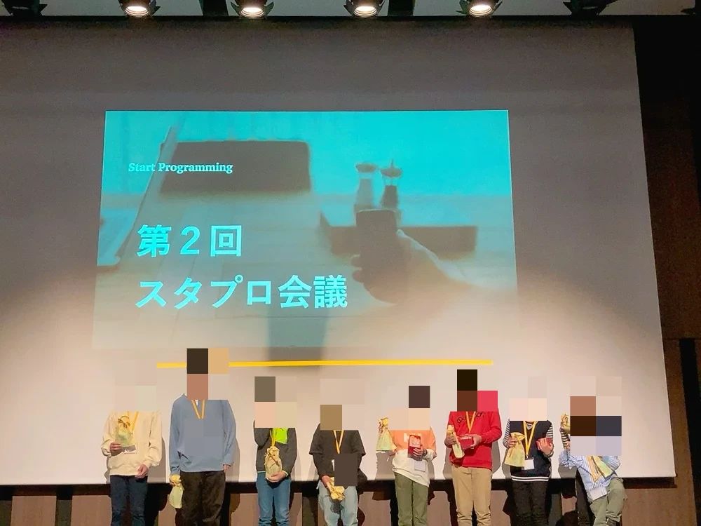 スタートプログラミング ひろぎんHD本社校のサムネイル画像 5