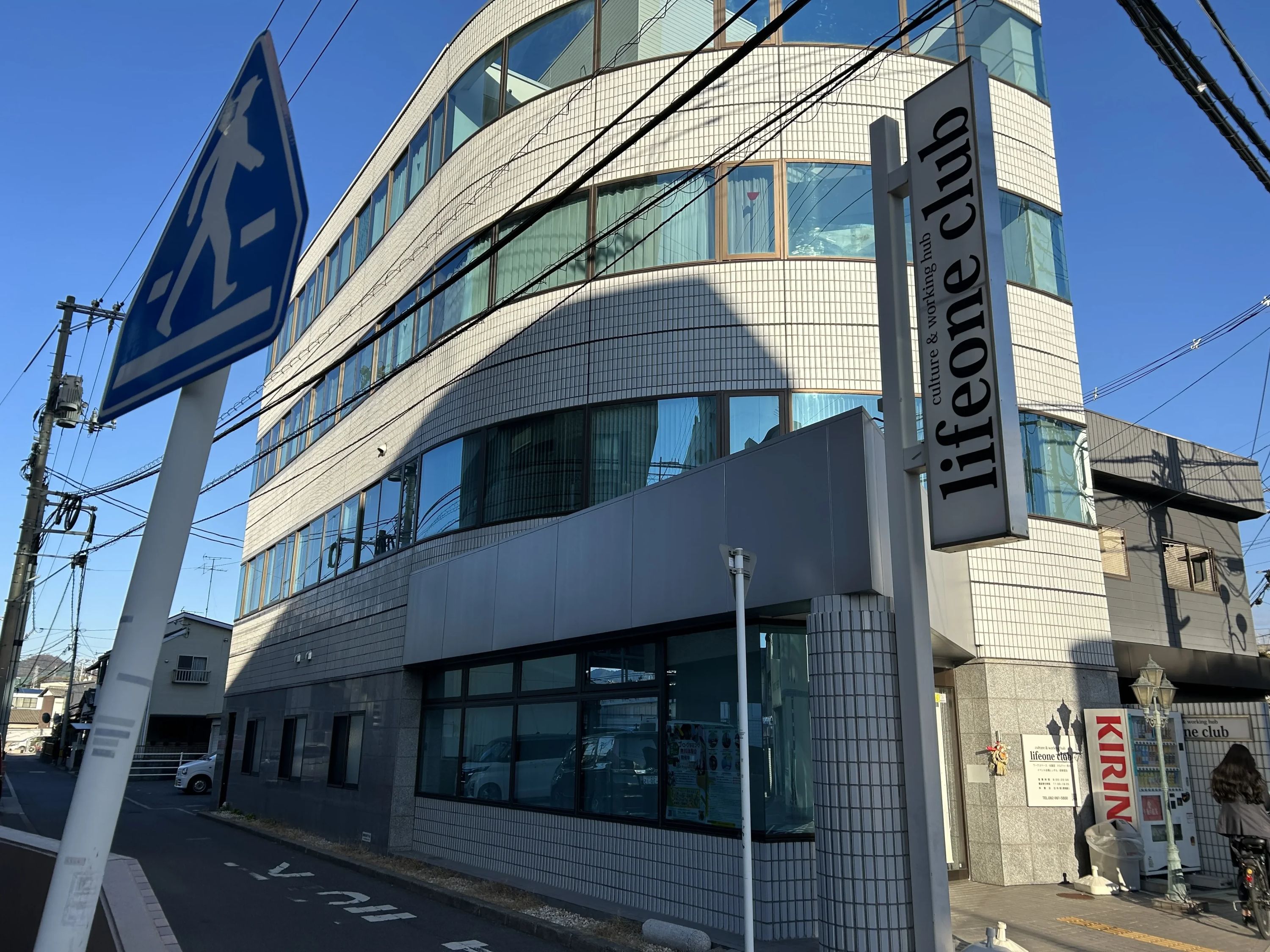 スタートプログラミング 五日市校のサムネイル画像 3