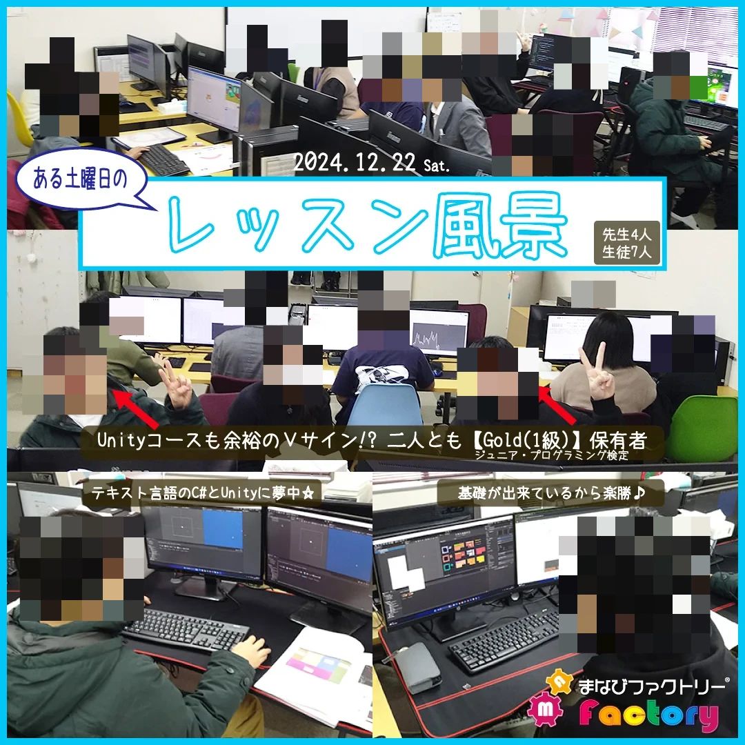 まなびファクトリー 札幌白石教室のメイン画像