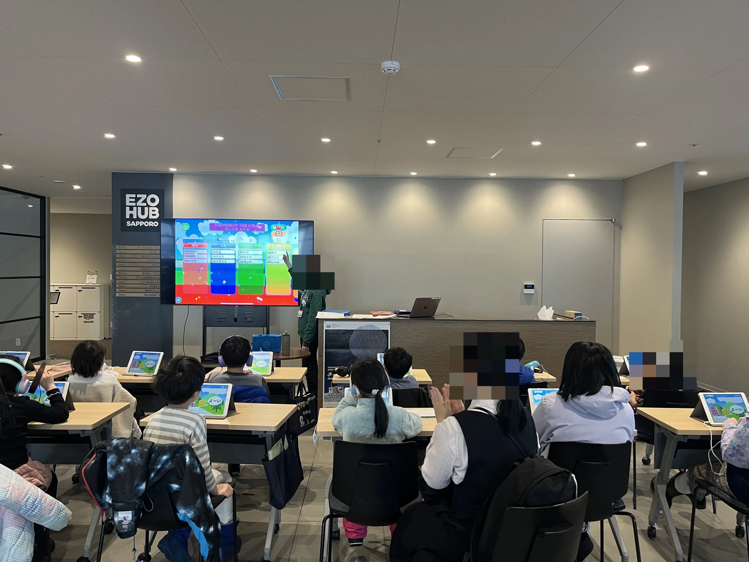 D-SCHOOL北海道 サツドラ北8条校のメイン画像