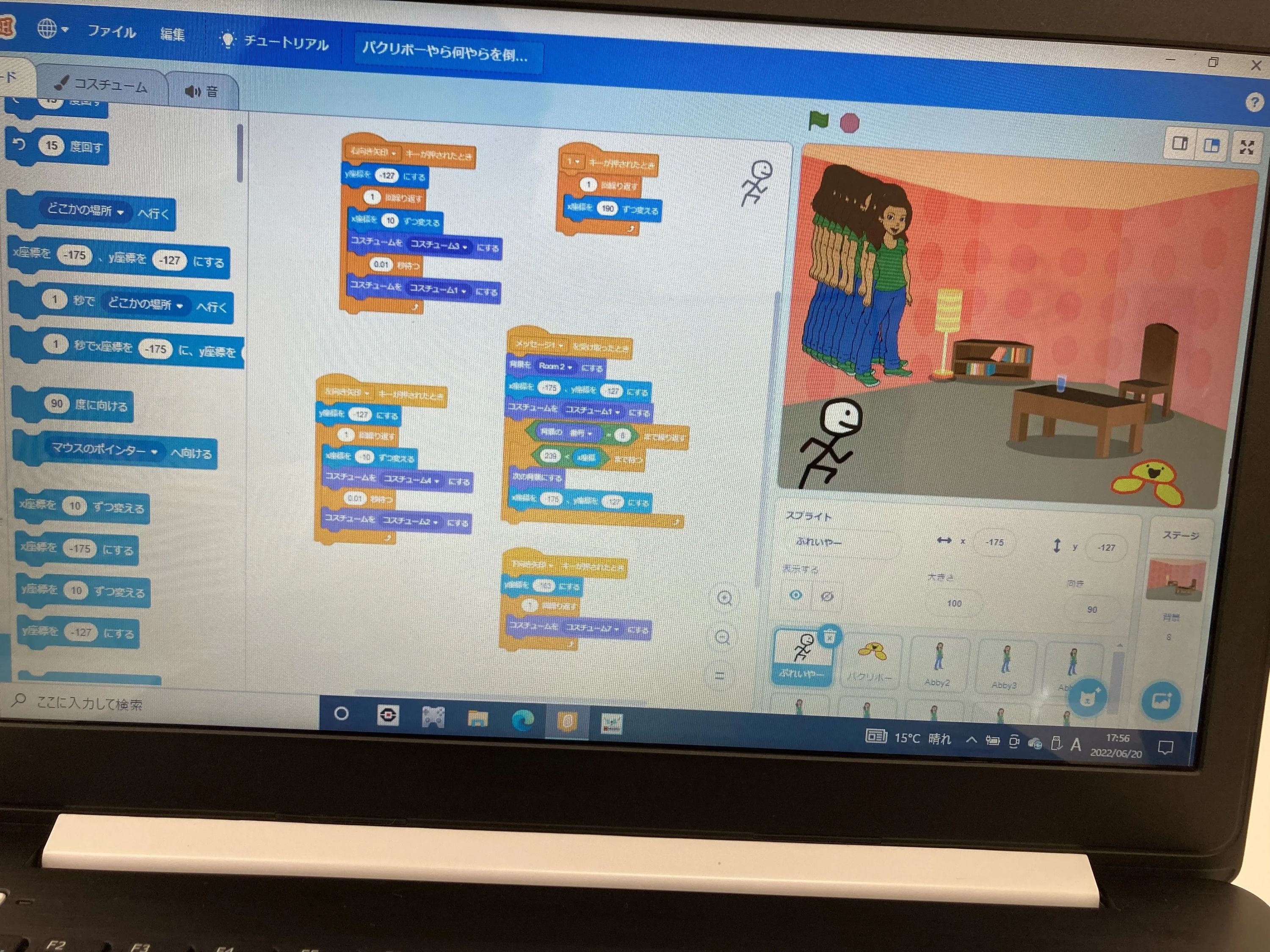 コズミックITスクール 豊平教室のサムネイル画像 3