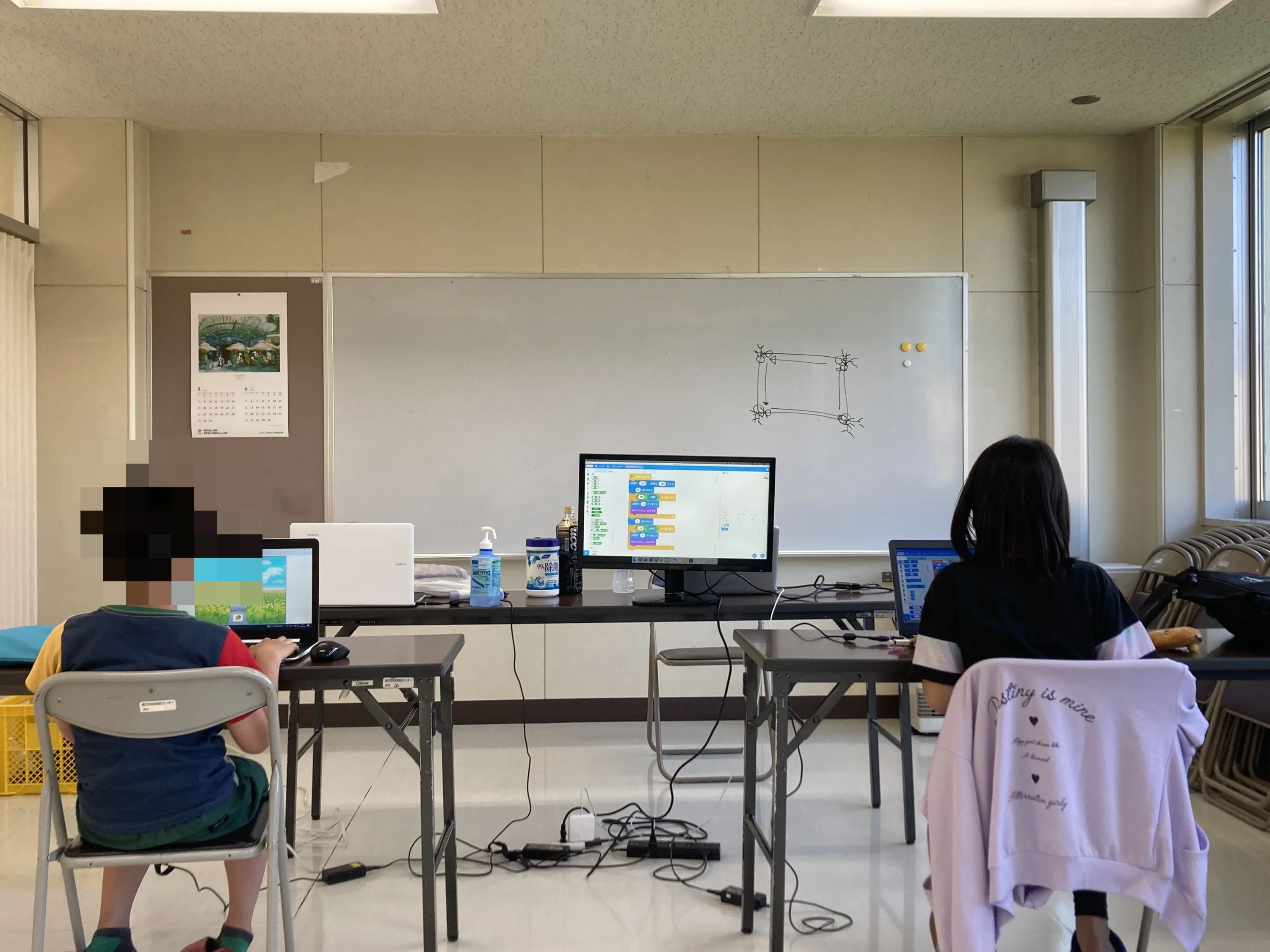 コズミックITスクール 忠和教室のメイン画像