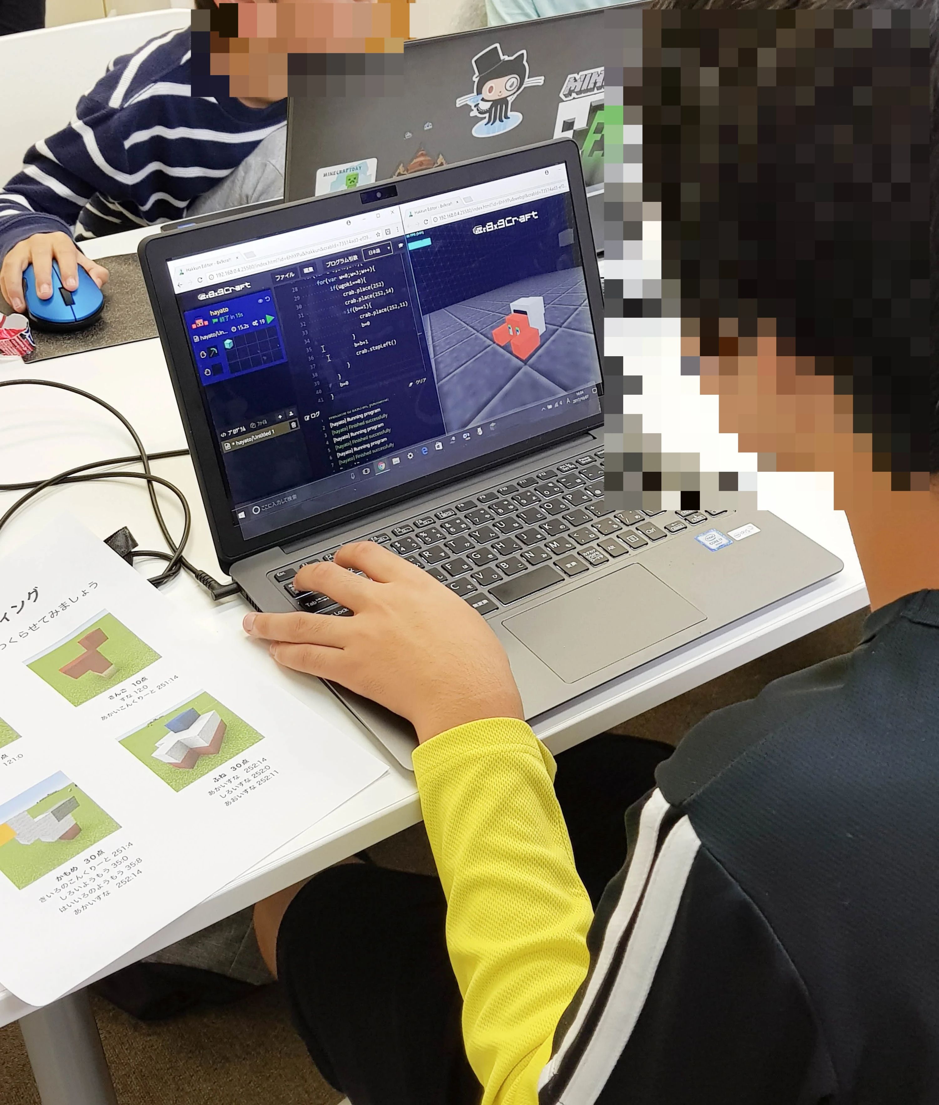 キッズプログラミングスクール8x9（ハック） 六甲道本校のサムネイル画像 5