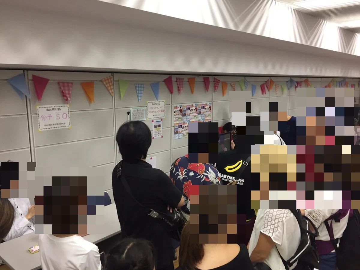 キッズプログラミングスクール8x9（ハック） 西宮北口校のサムネイル画像 4