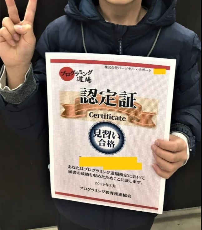 みんなのプログラミング教室～ロボプロ夢道場～ セントラル蒲生教室のサムネイル画像 4