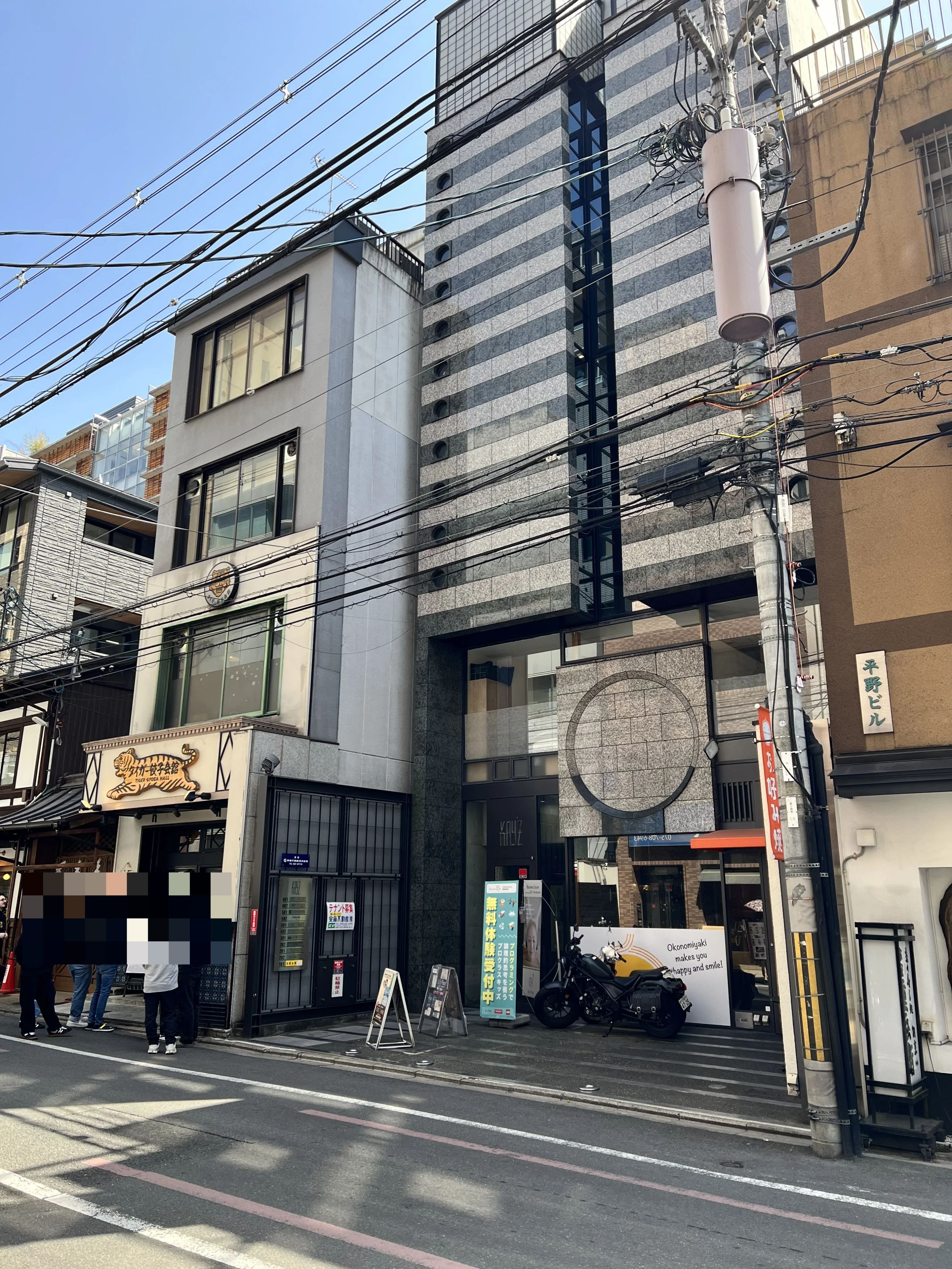 PROCLASS Kids 四条烏丸校のサムネイル画像 2