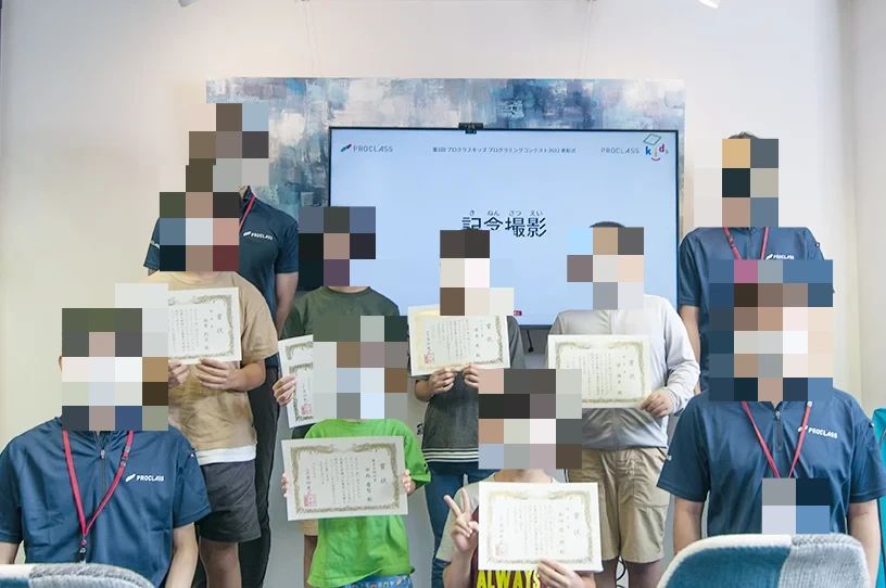 PROCLASS Kids 四条烏丸校のサムネイル画像 4