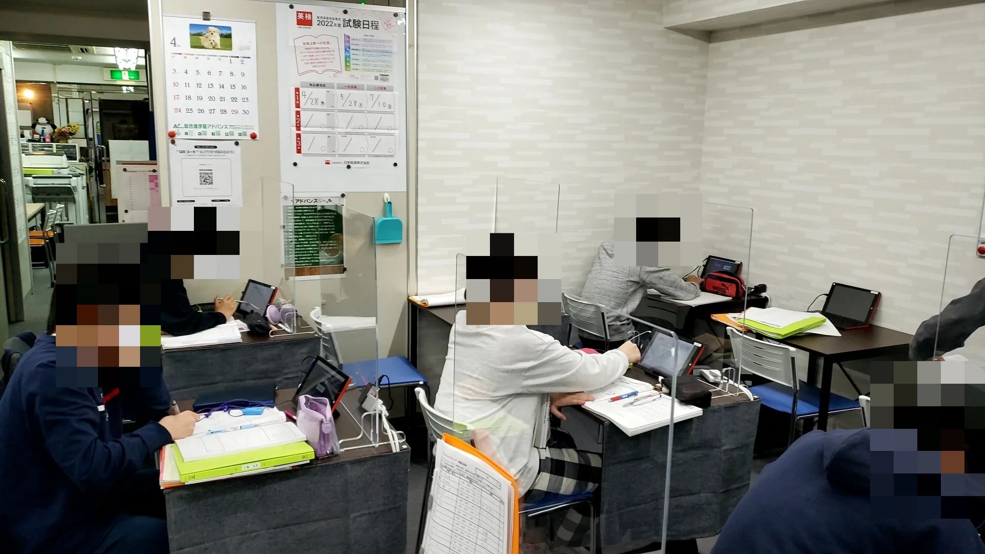 総合進学塾アドバンス・プログラキッズ 阪神西宮本校のサムネイル画像 2