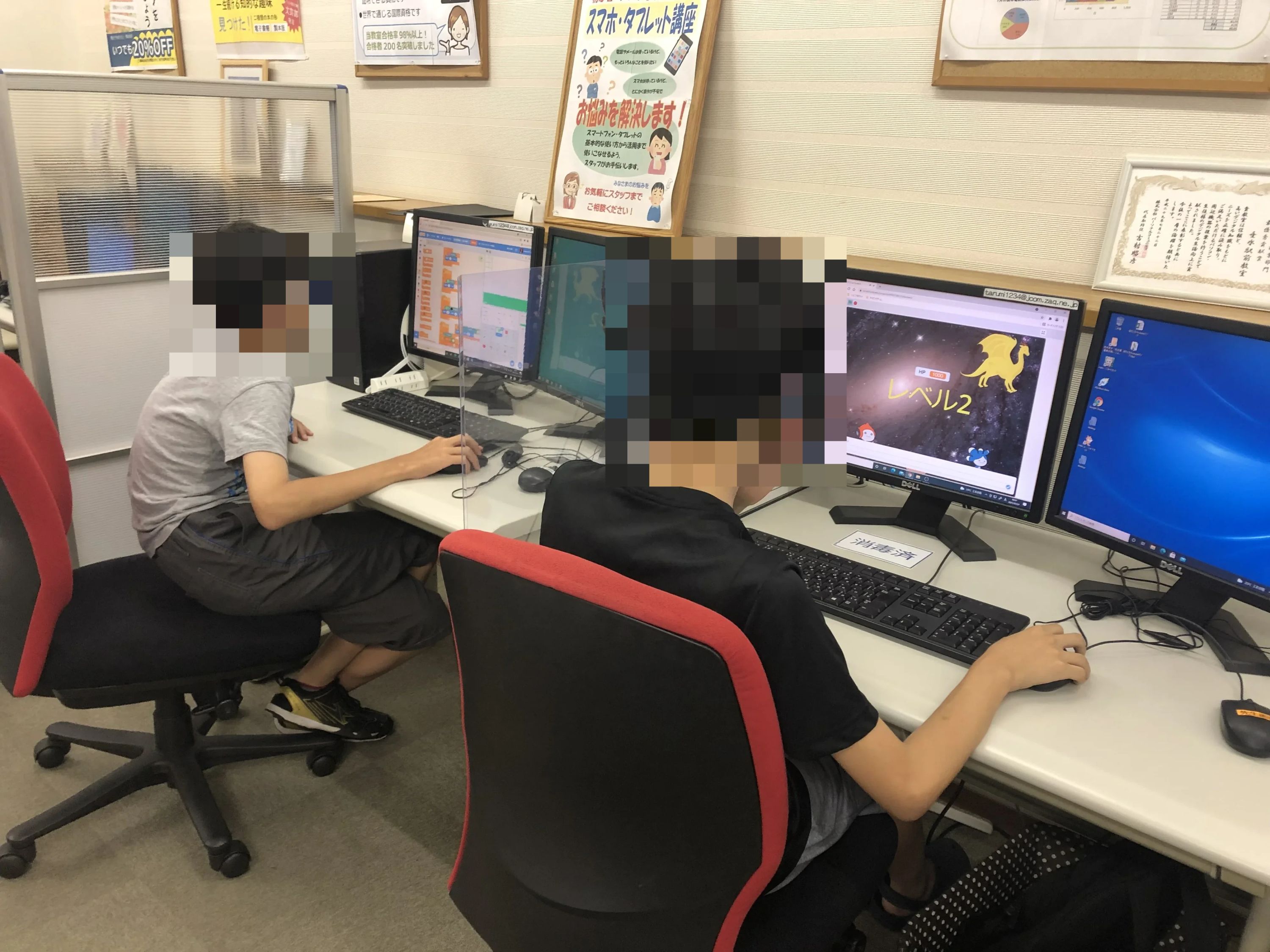 みんなのジュニアパソコン＆プログラミング教室 垂水駅前教室のメイン画像