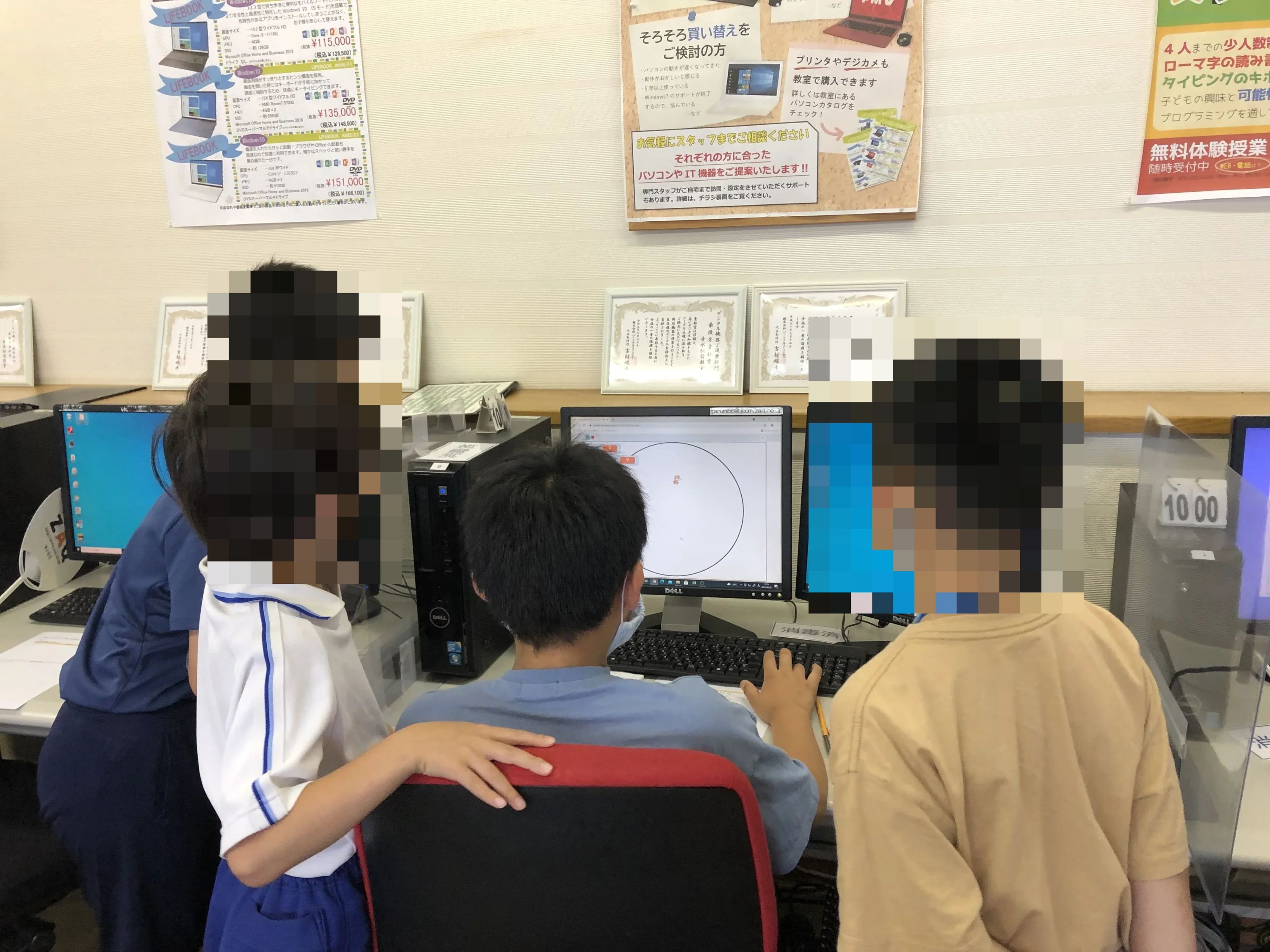 みんなのジュニアパソコン＆プログラミング教室 垂水駅前教室のサムネイル画像 2