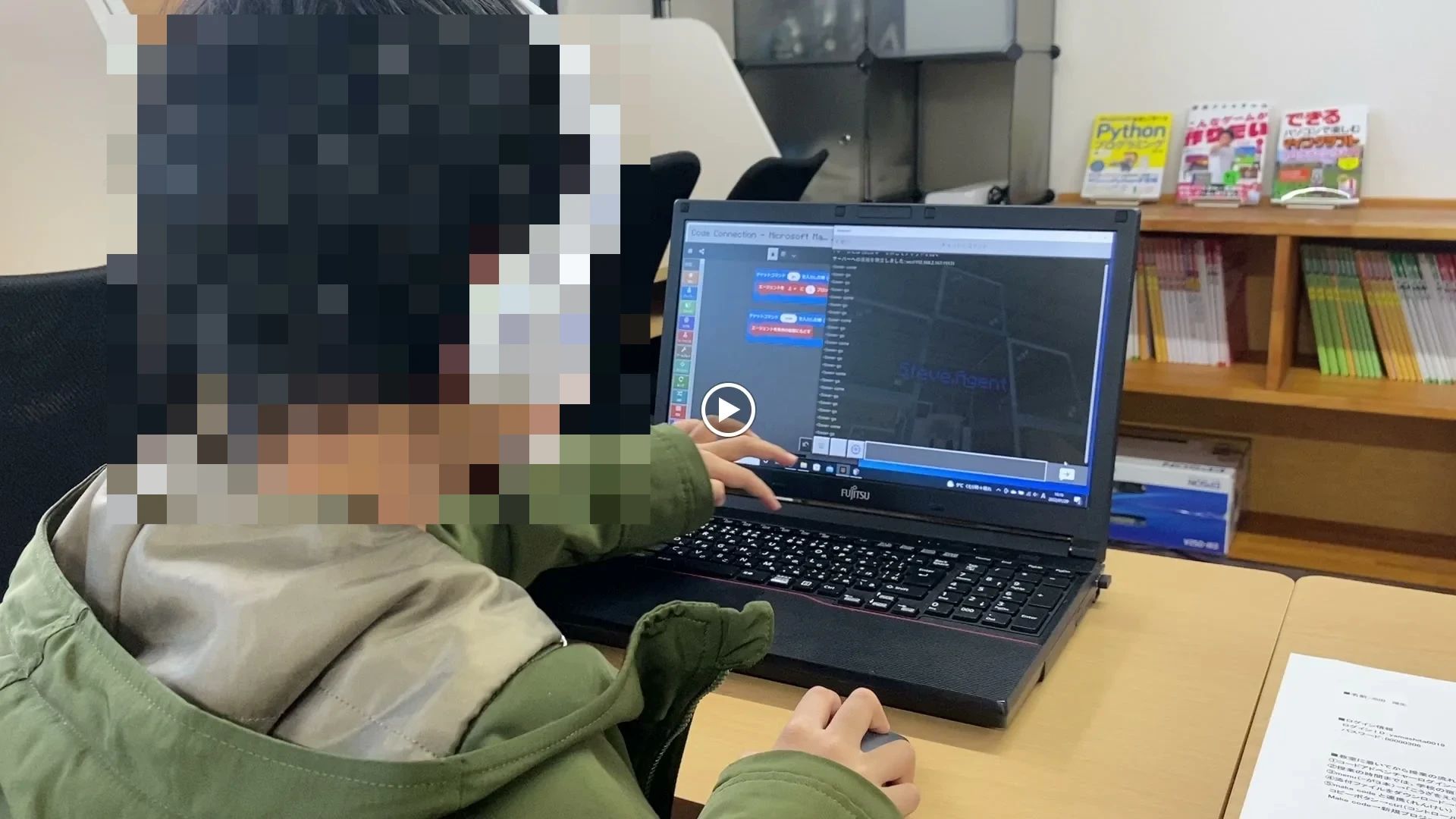 コードアドベンチャー山下校のメイン画像