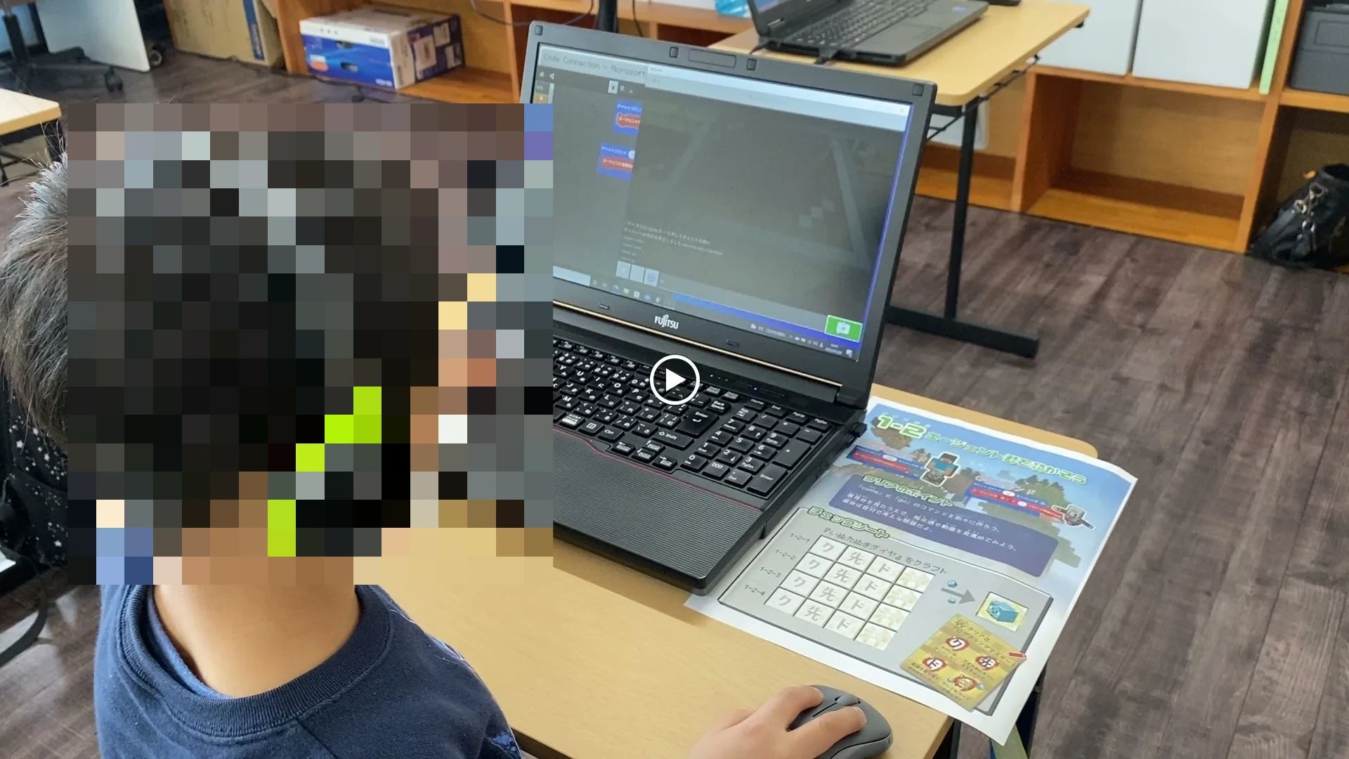 コードアドベンチャー山下校のサムネイル画像 5