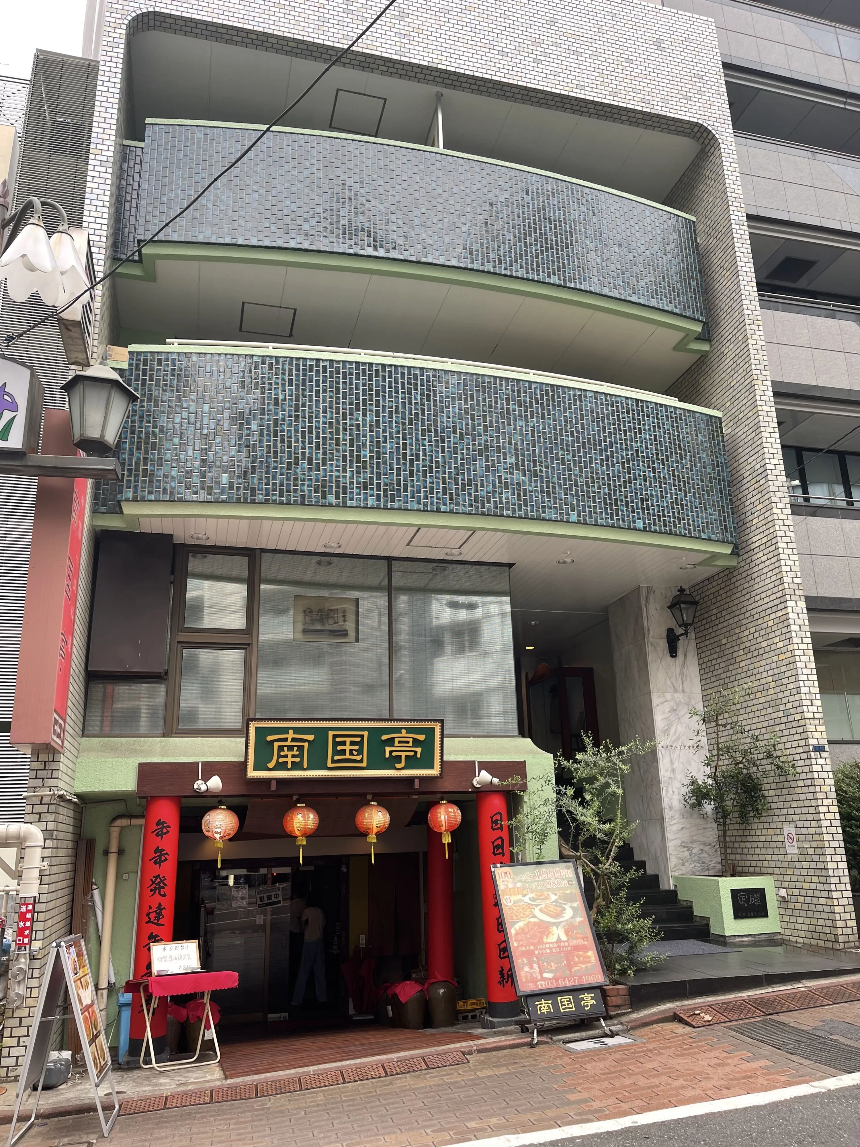 ロッボクラブ 渋谷教室のサムネイル画像 5