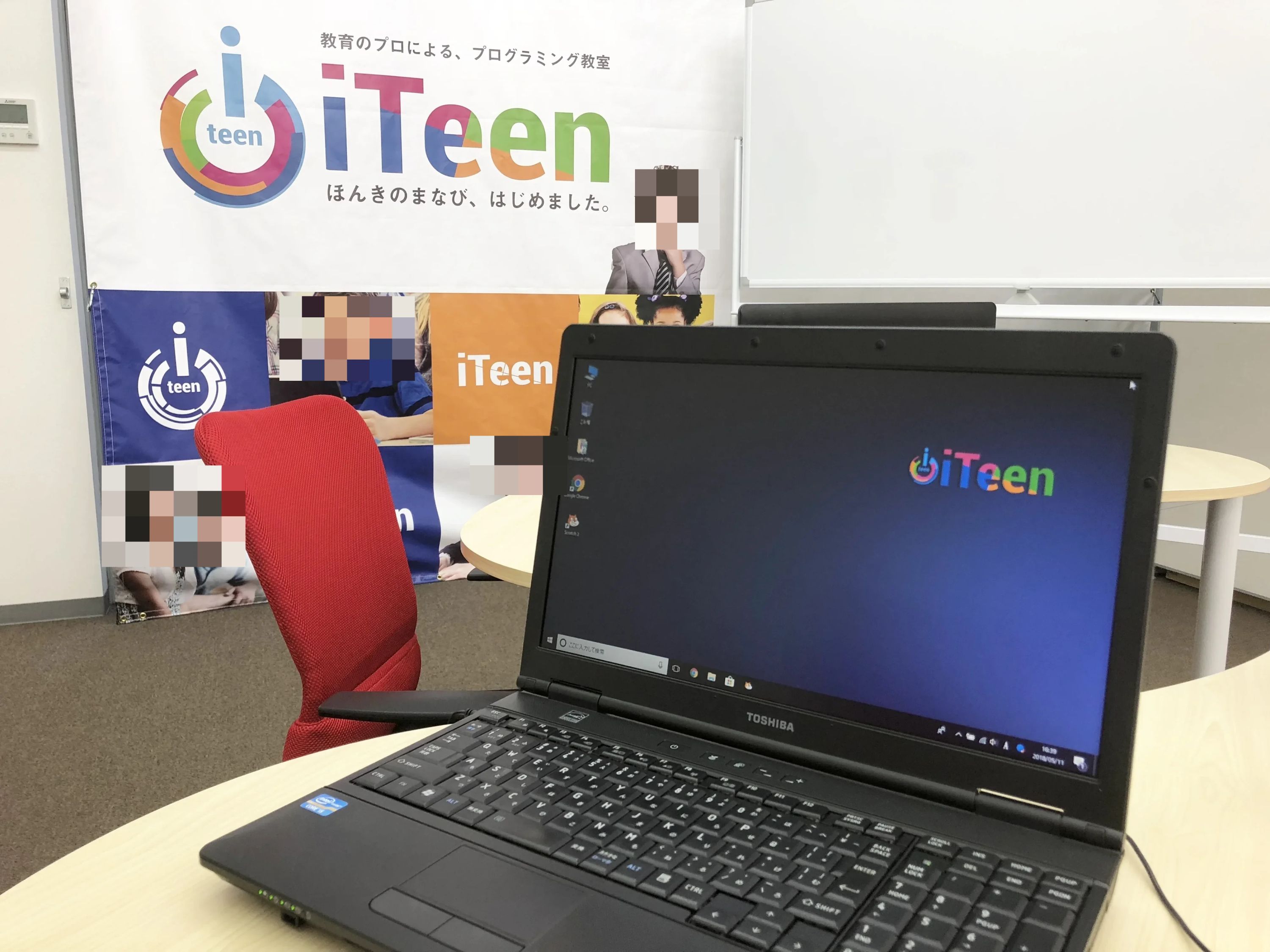 プログラミングスクール IT Adventure 鹿児島中央校のサムネイル画像 4