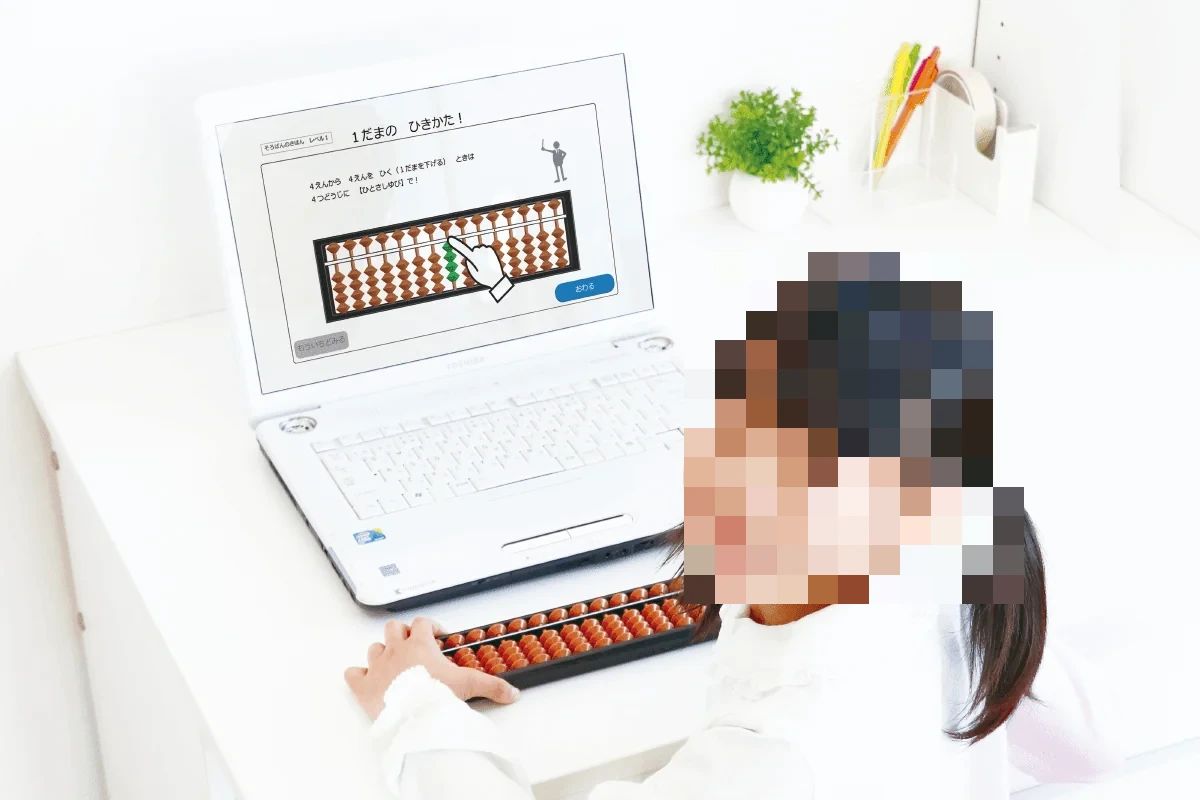 横浜プログラミングアカデミー キッズプログラミング岡津教室のサムネイル画像 3