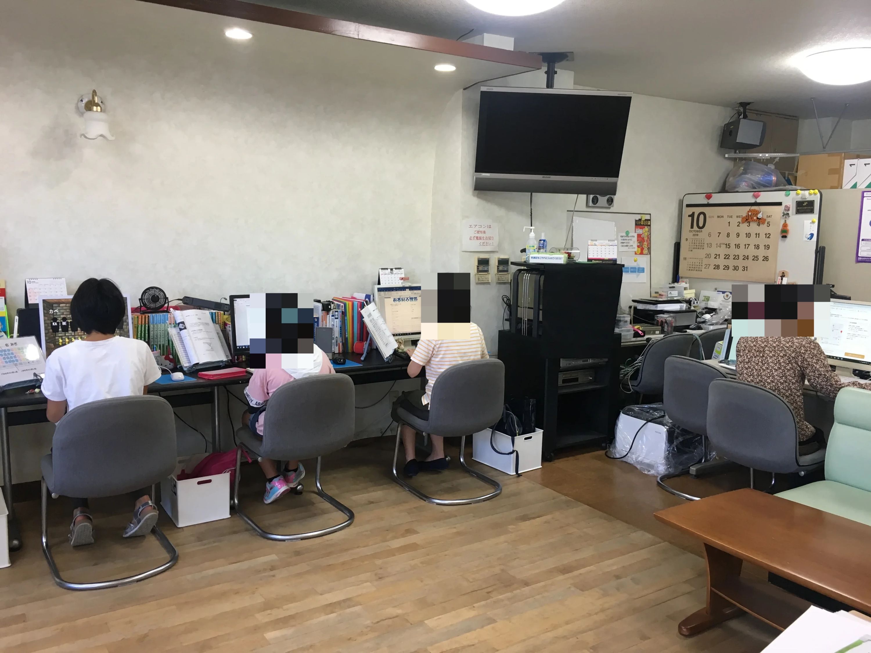 根岸パソコン教室NAVIのメイン画像