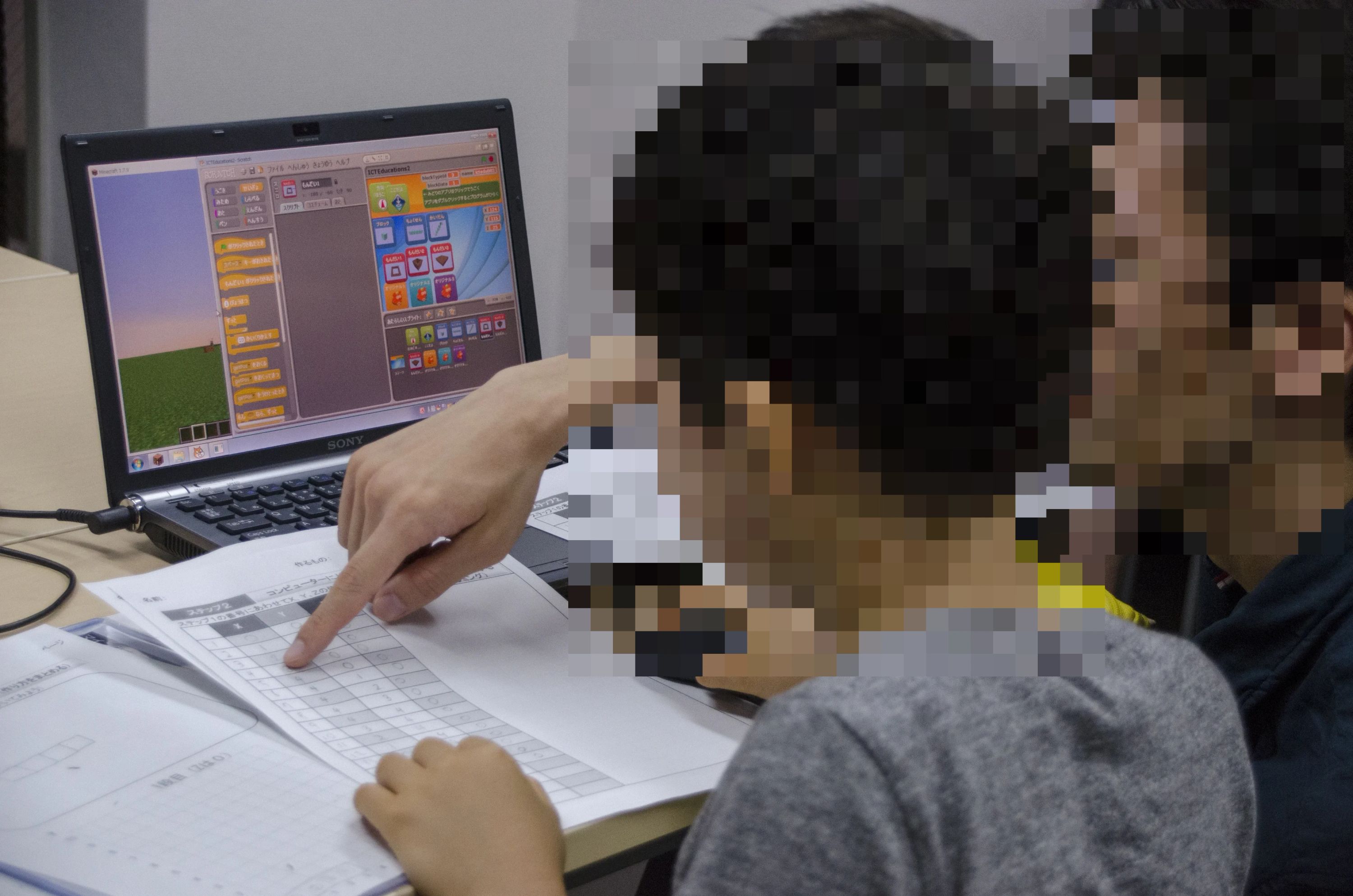 こどもプログラミング教室あるごスクール 麹町教室のメイン画像