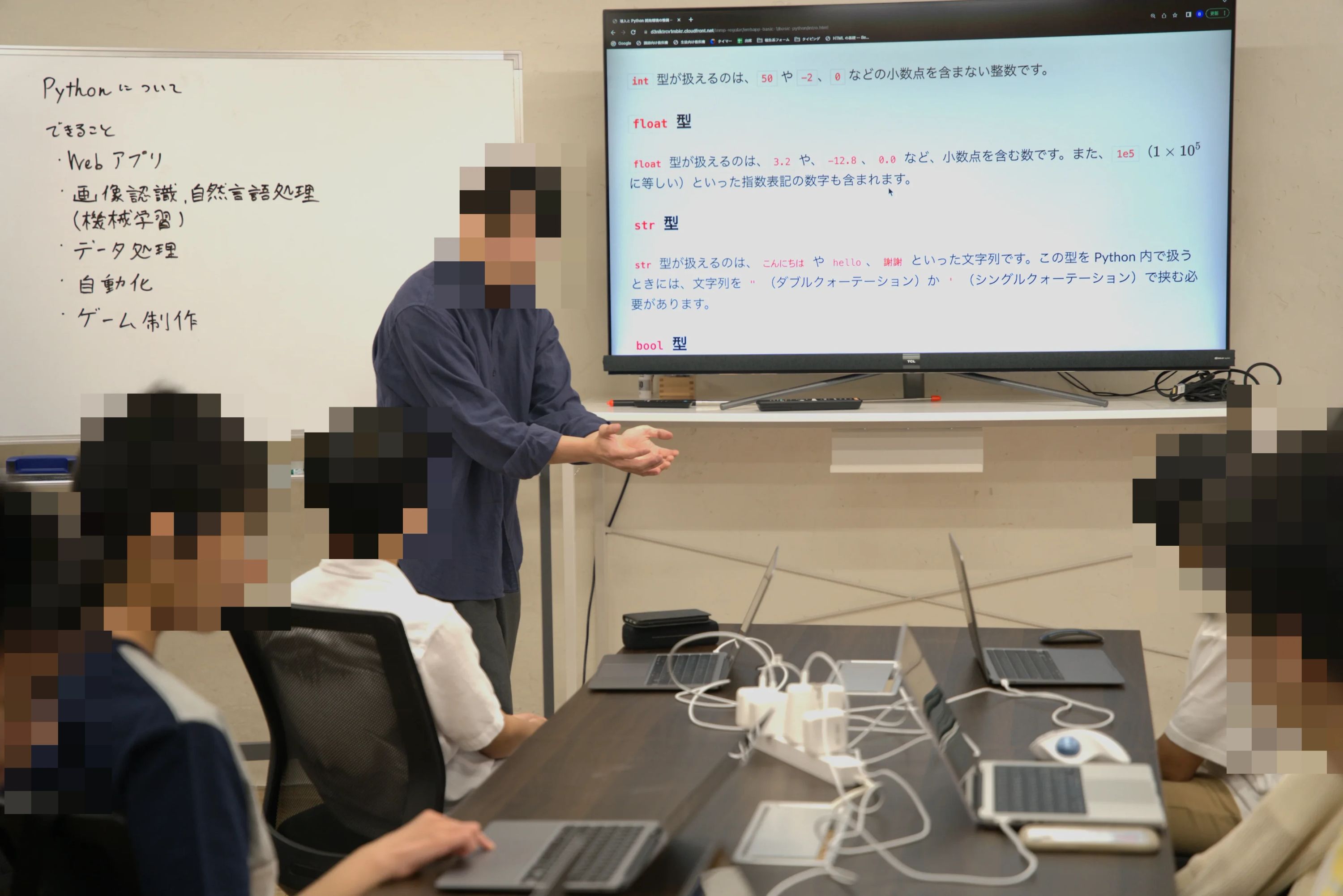 BeEngineer 京大本校のメイン画像