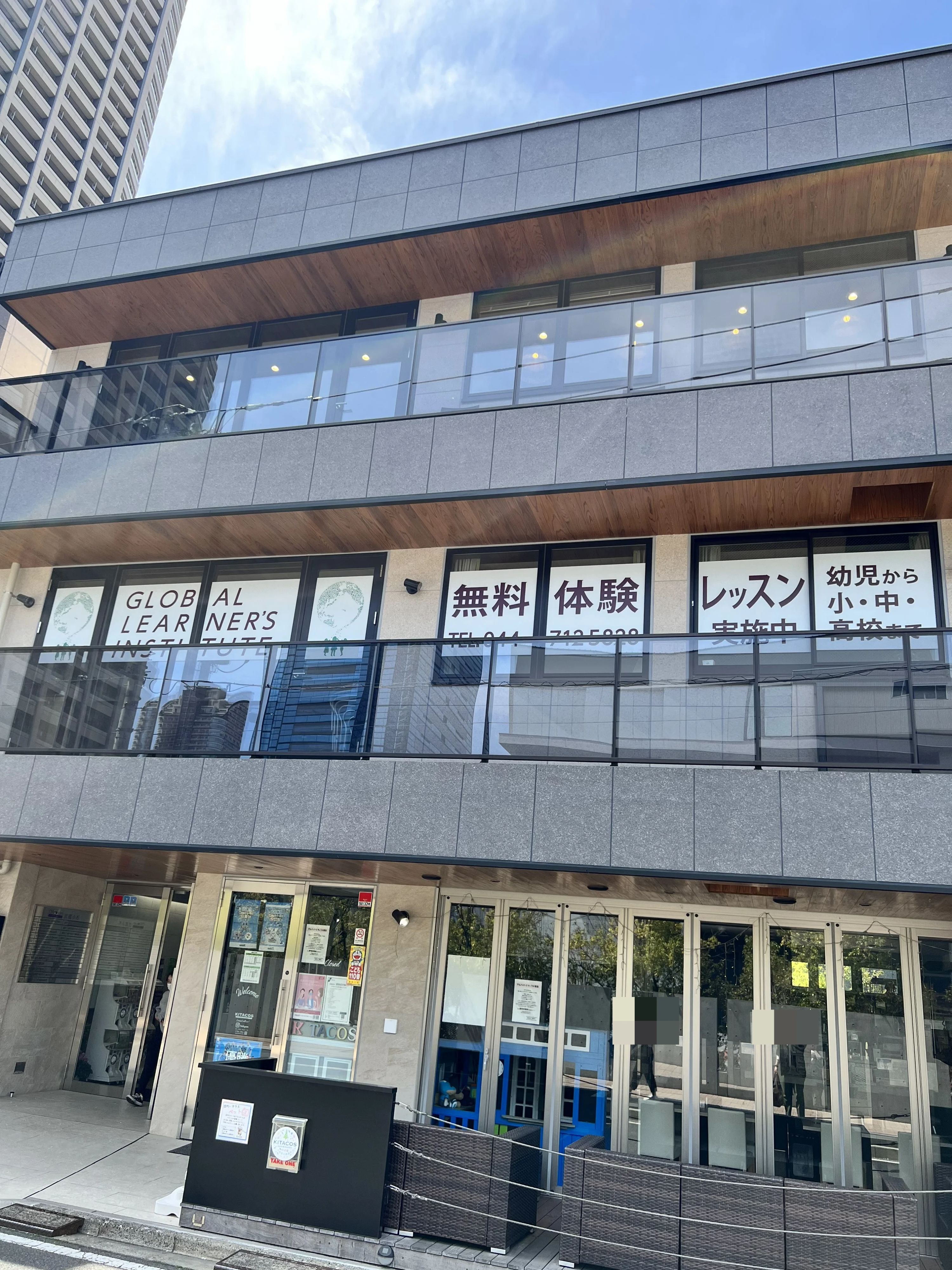 GLI（GLOBAL LEARNER'S INSTITUTE） 武蔵小杉校のサムネイル画像 4