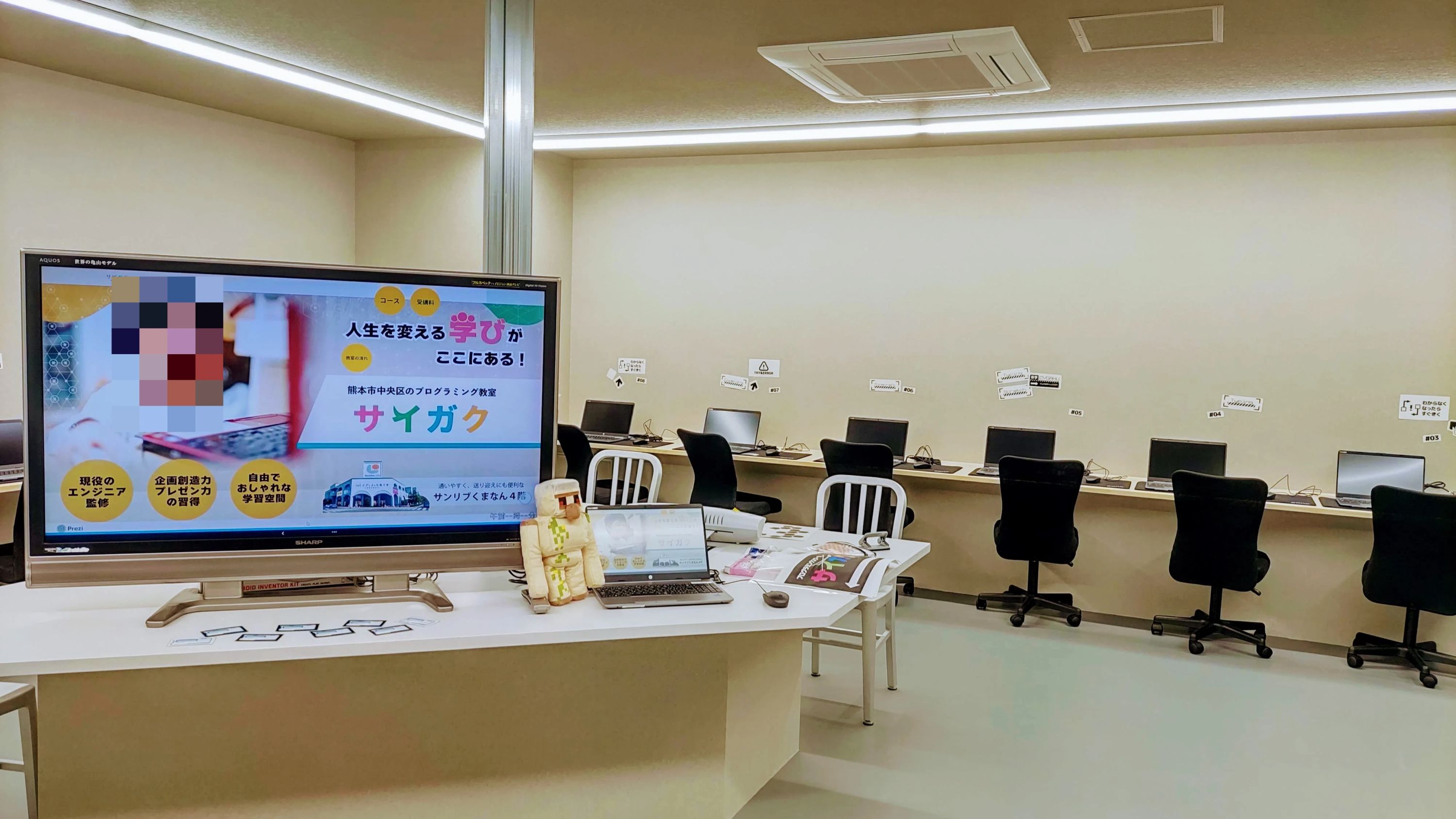 サイガクのメイン画像