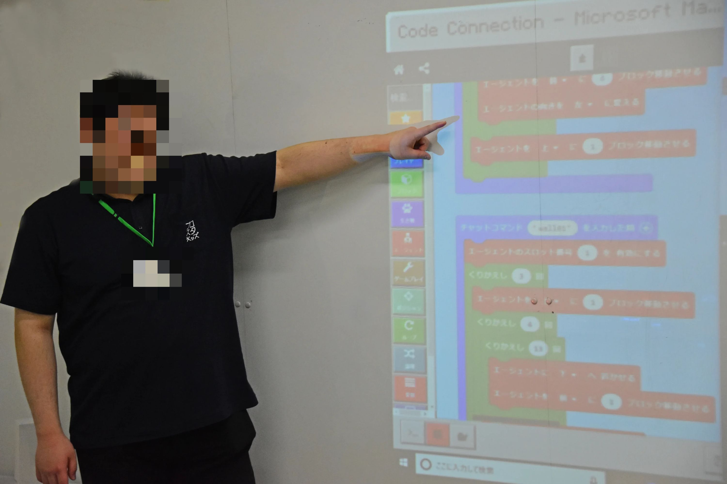 プロスタキッズ イオン洛南校のサムネイル画像 3