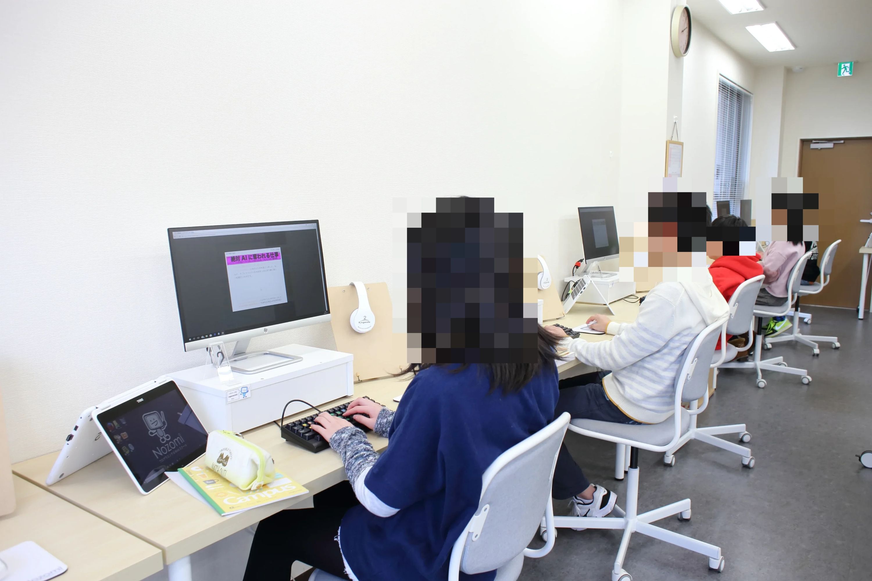 Nozomiプログラミング＆Webスクール 長町校のサムネイル画像 3