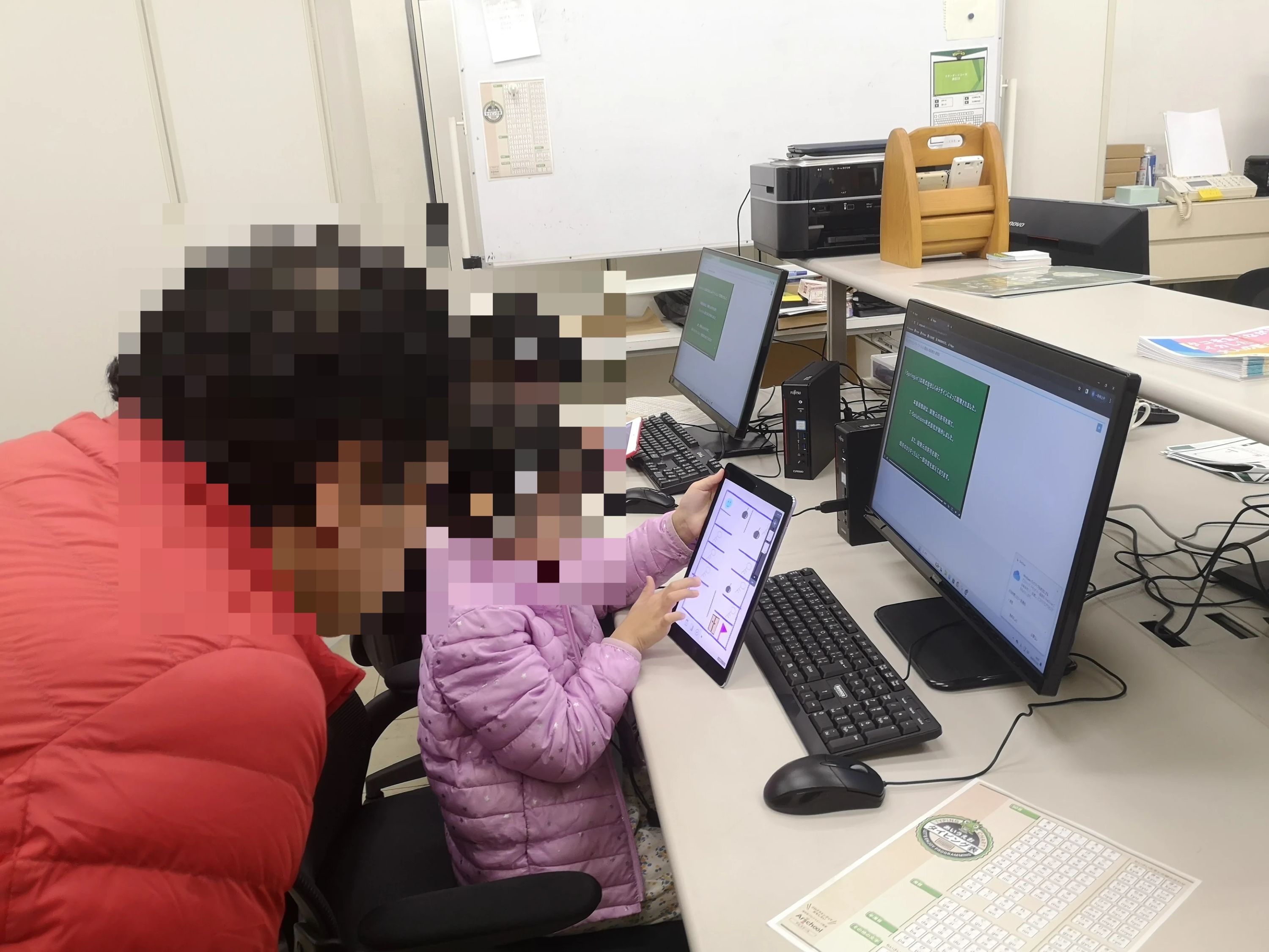 ピタゴラミン宮崎校のメイン画像