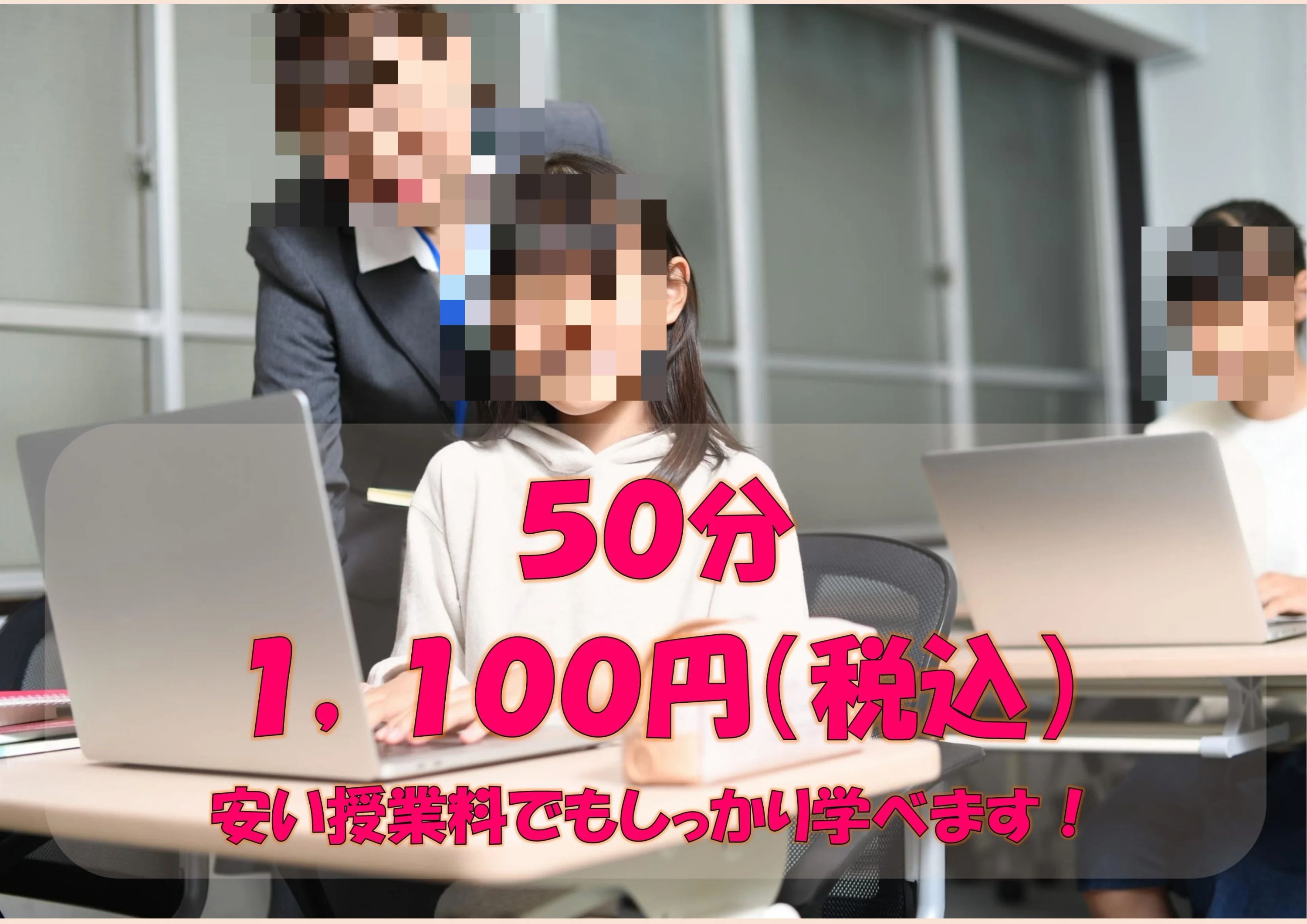 長崎市民パソコン教室のサムネイル画像 3