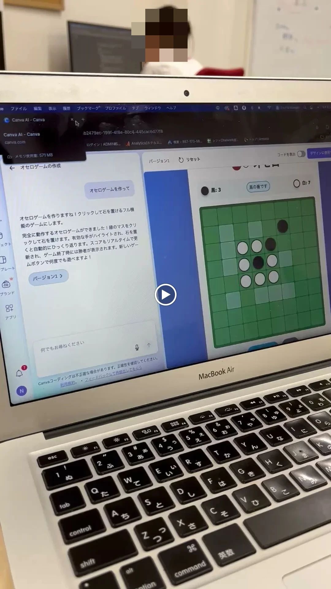 KidZ8 那覇真嘉比教室のサムネイル画像 3