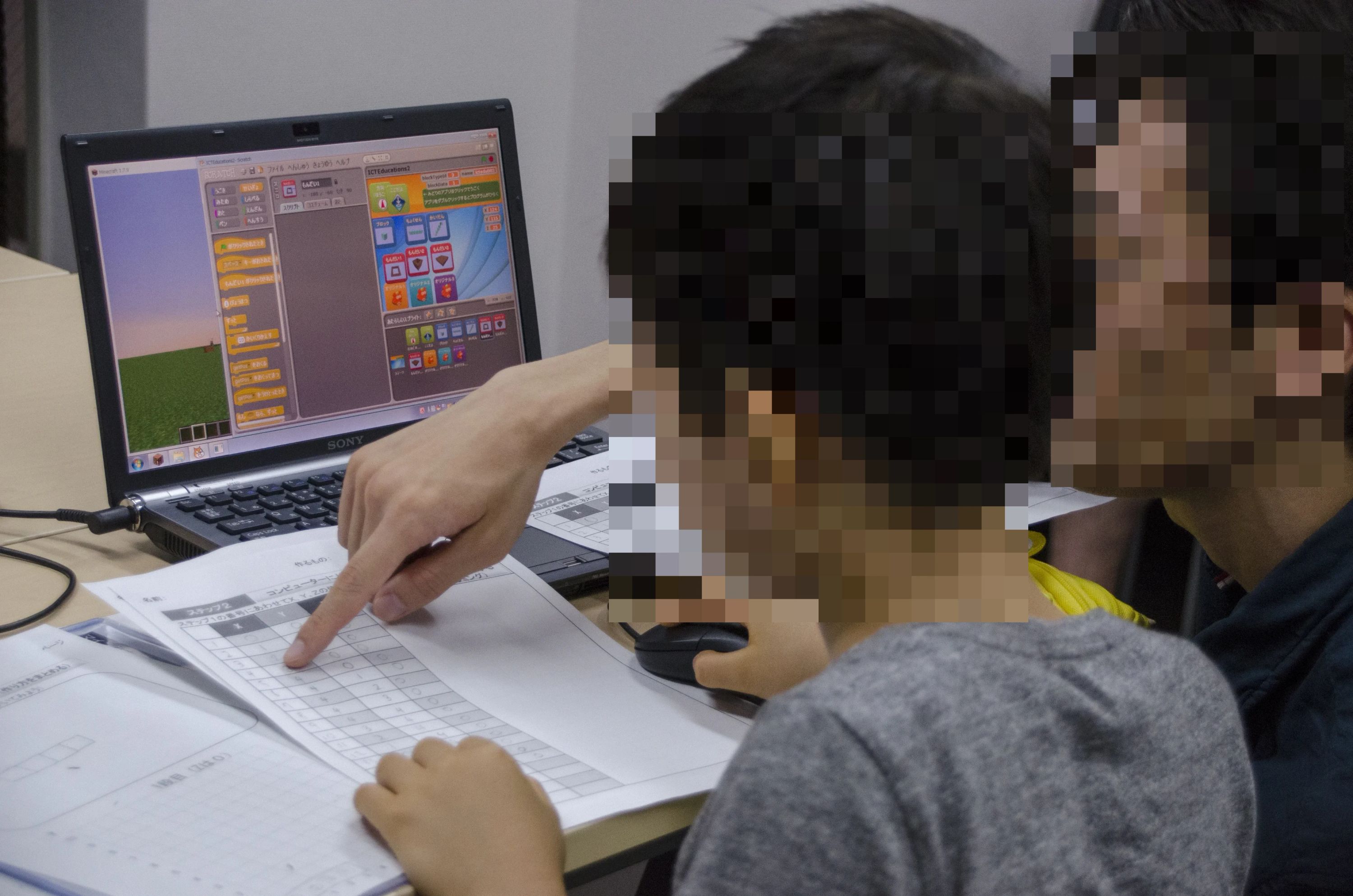 Arkプログラミング教室 東京麹町教室のメイン画像