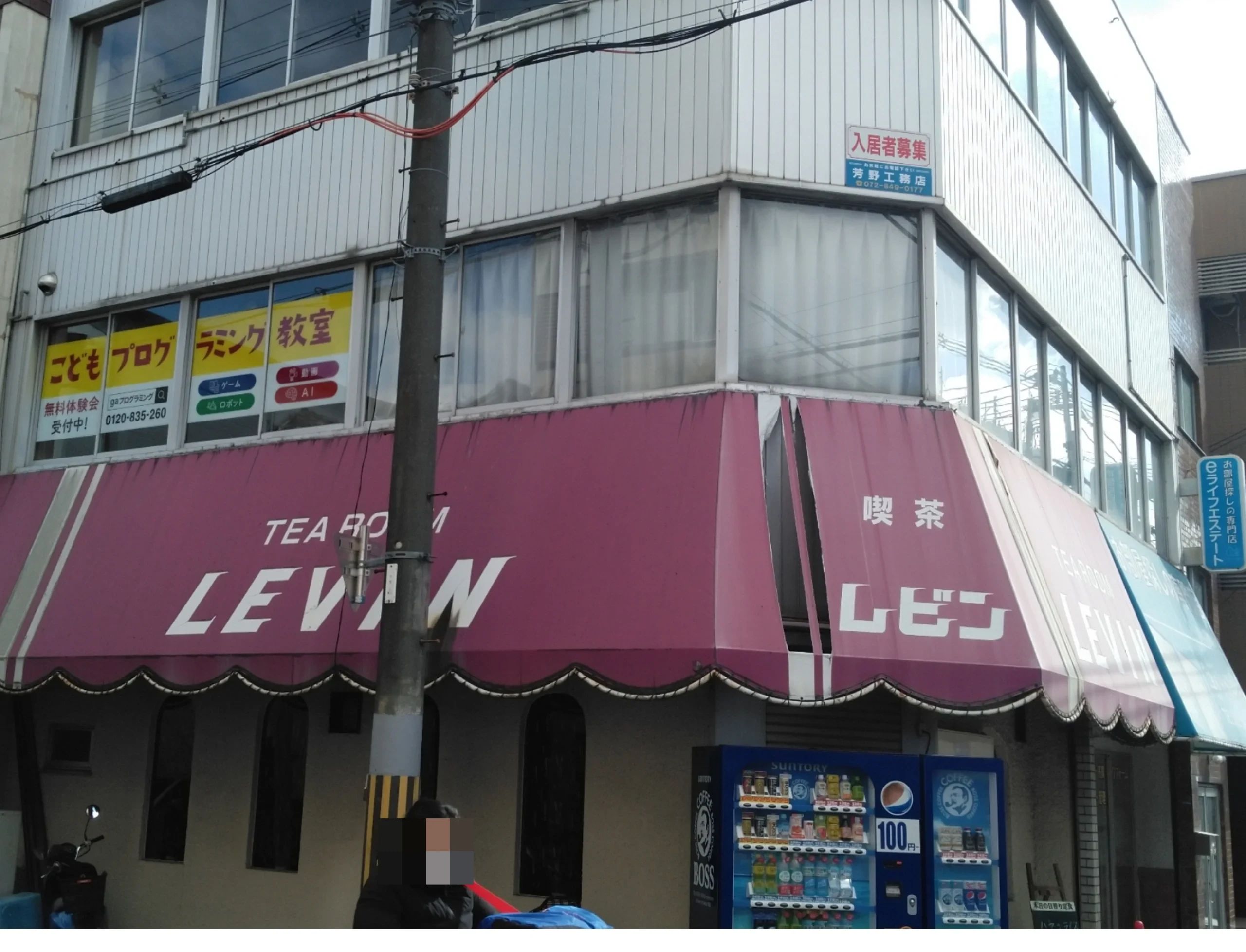 gaプログラミングスクール枚方校のメイン画像