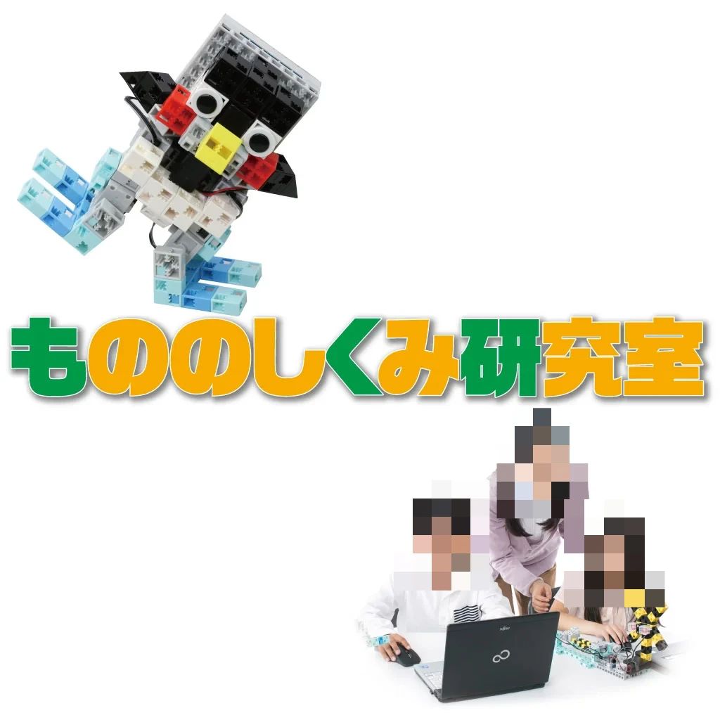 SKYコンピュータスクール 住之江公園校のサムネイル画像 2