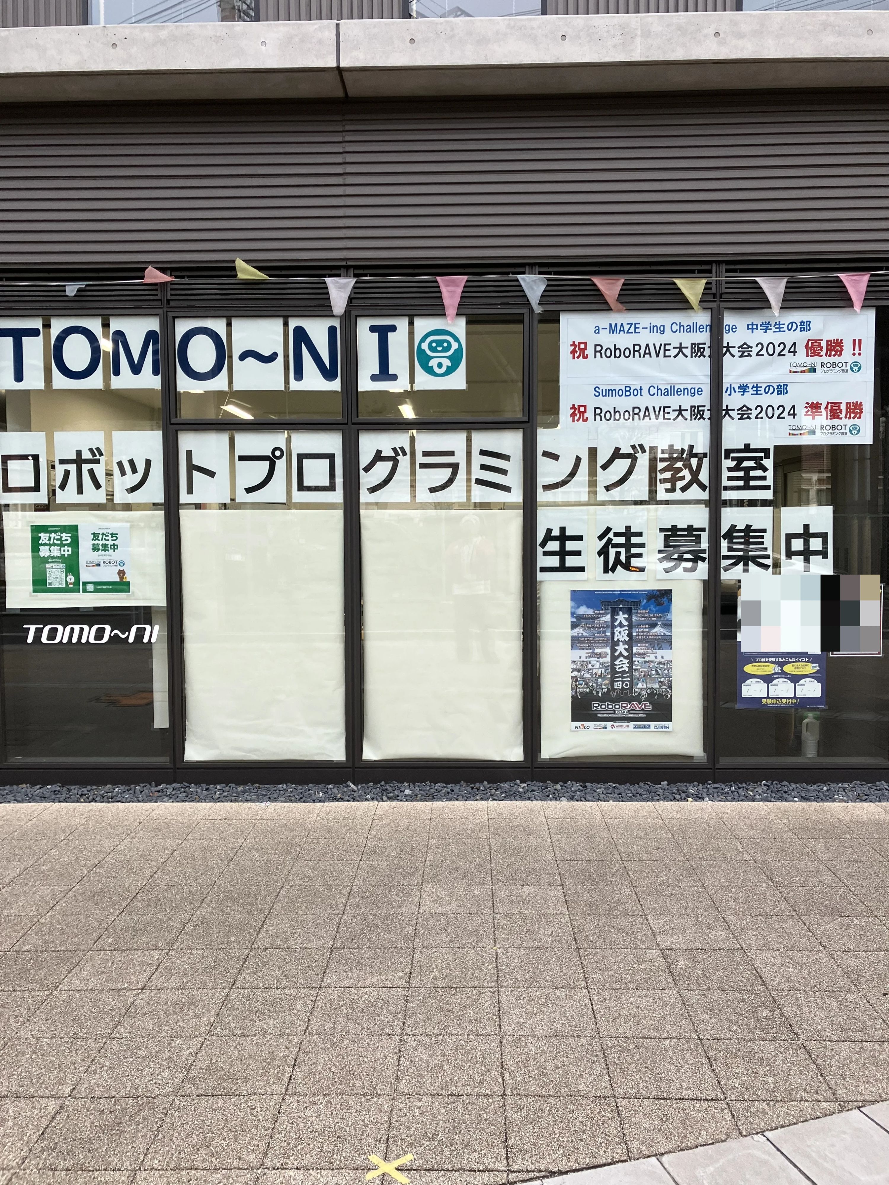 トモーニロボットプログラミング教室のメイン画像