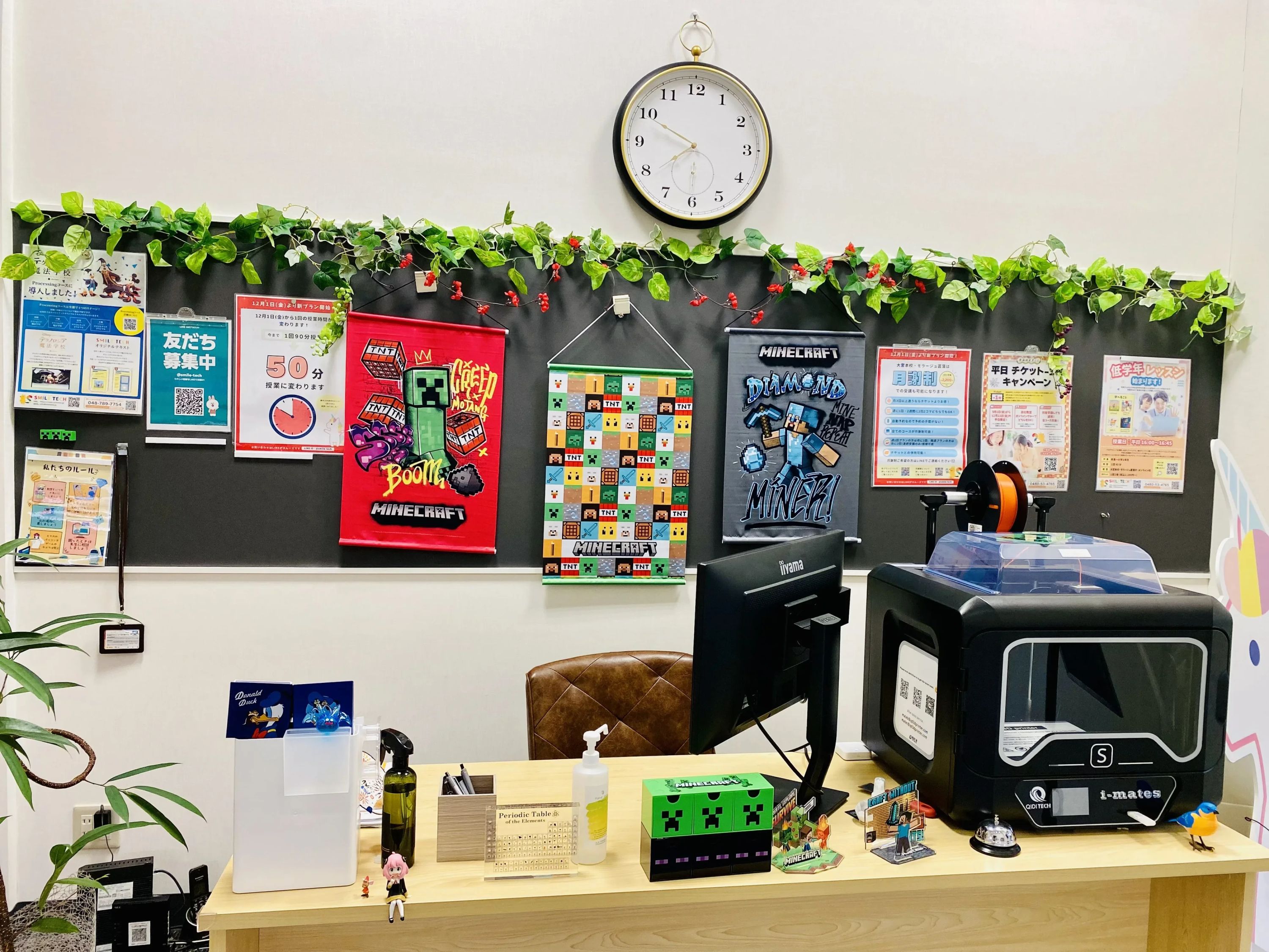 SMILE TECH (スマイルテック) 久喜校のサムネイル画像 3