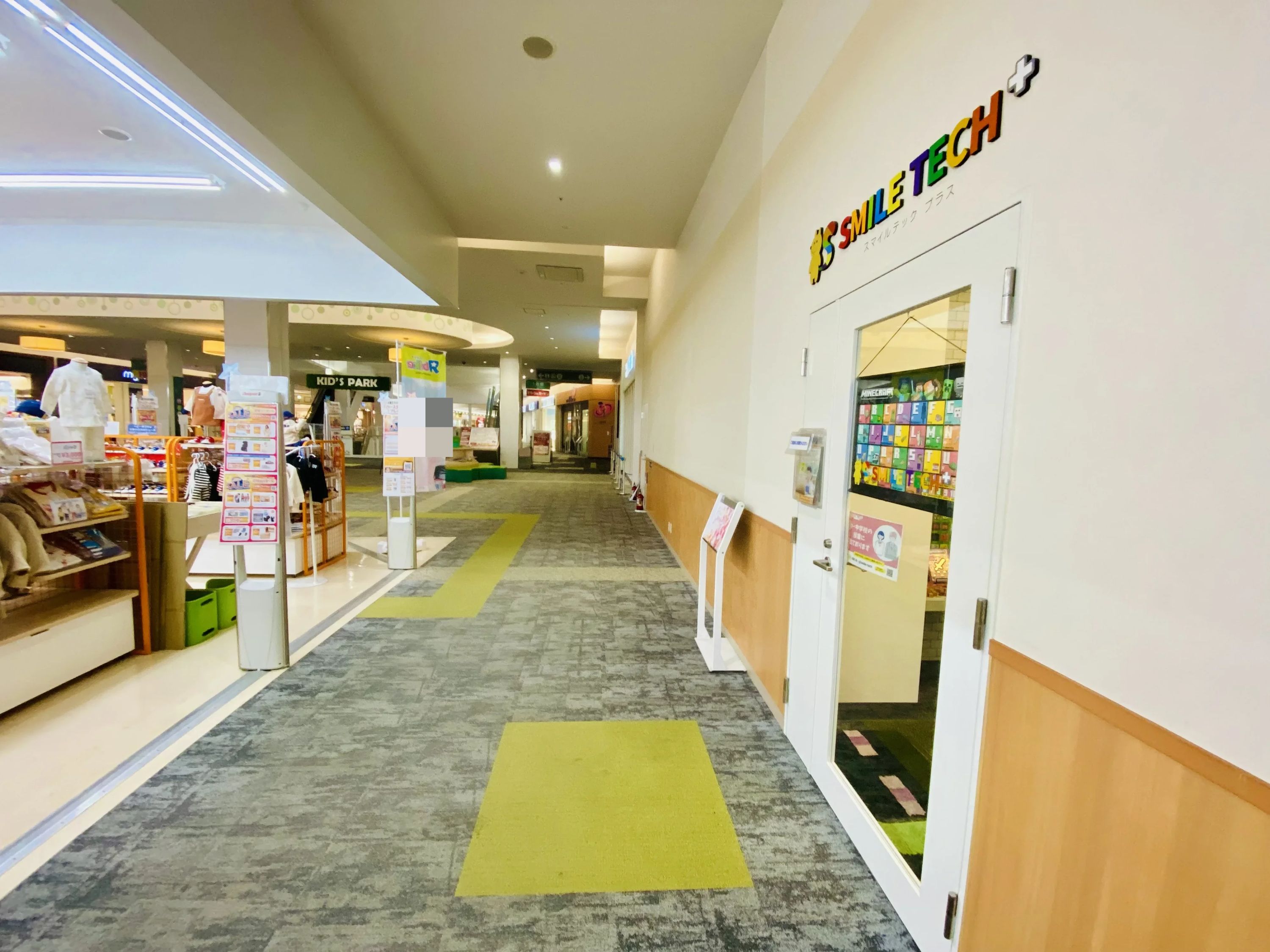 SMILE TECH (スマイルテック) 久喜校のメイン画像