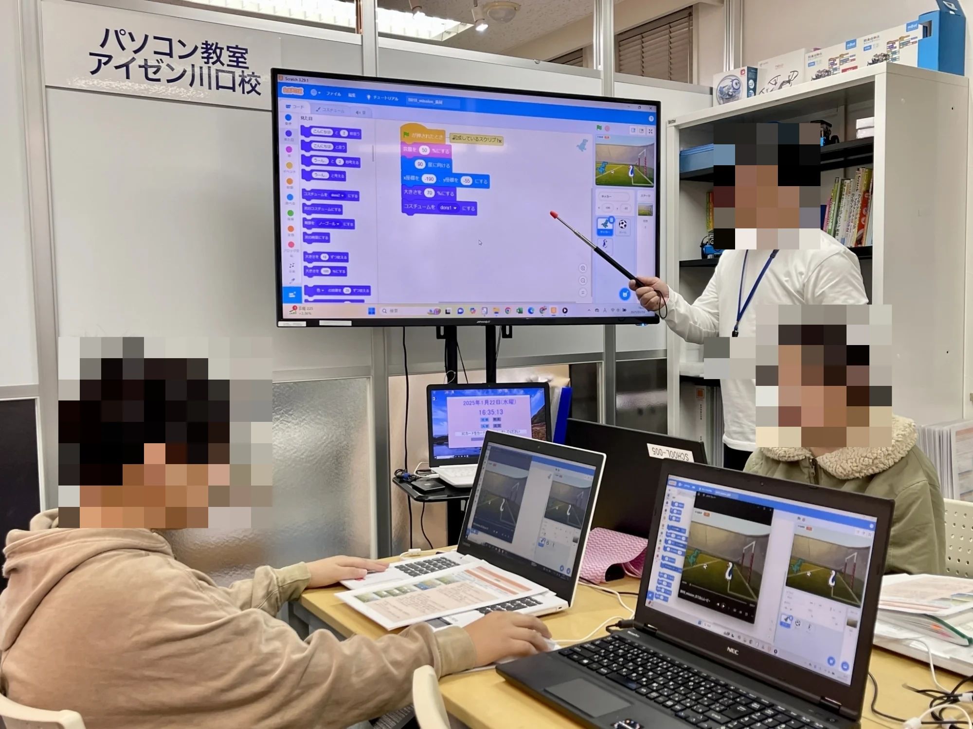 パソコン教室アイゼン川口校のメイン画像