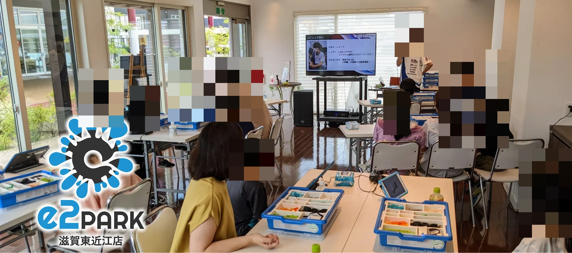 e2PARK 滋賀東近江店のメイン画像