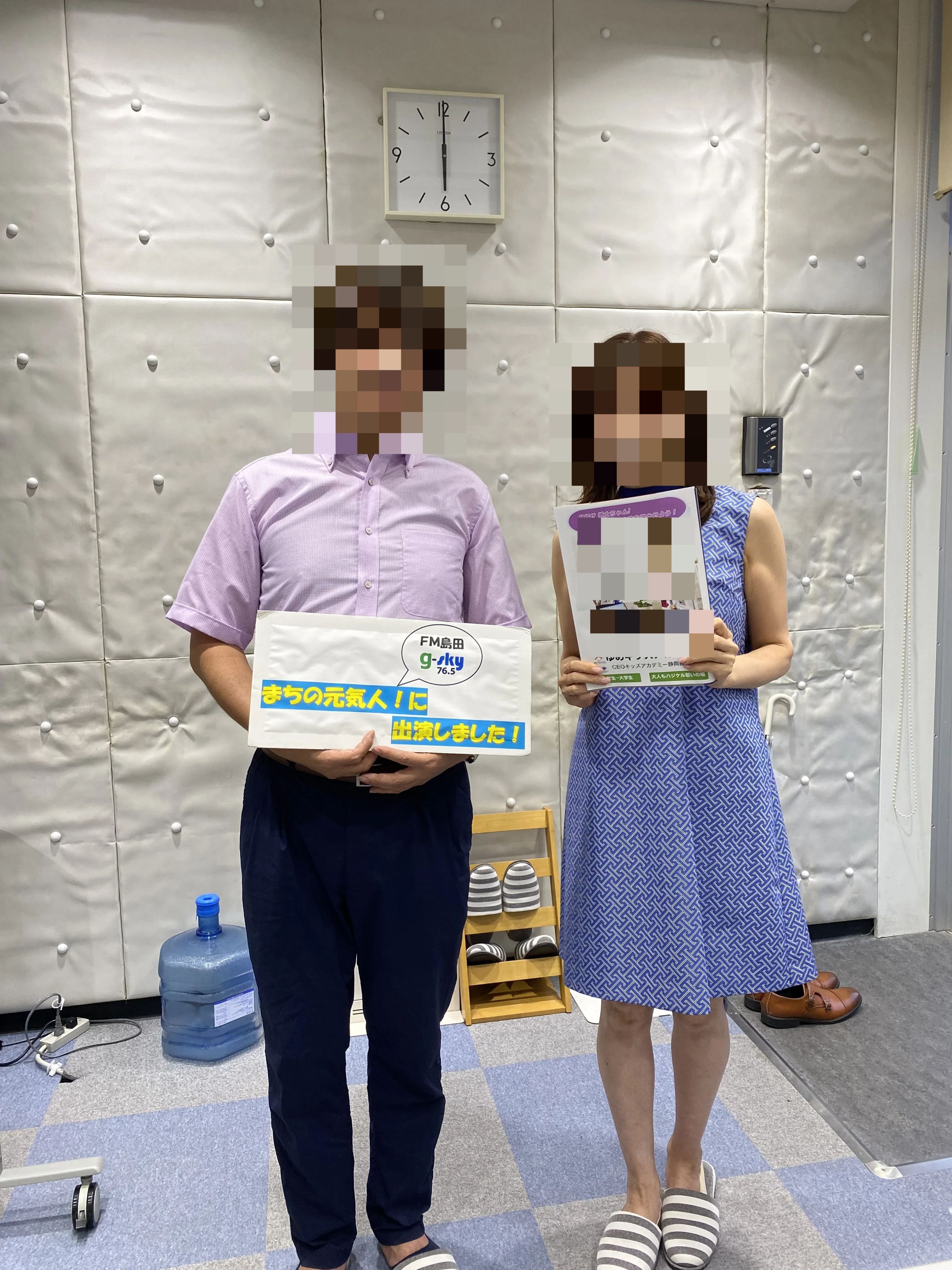 ハジケルラボ/ゆめキッズアカデミーのサムネイル画像 3