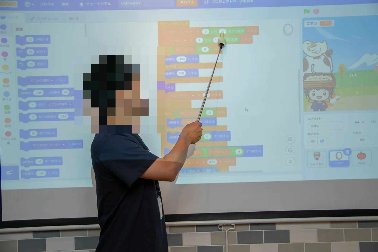 子どもプログラミングスクールegg 三軒茶屋本校のメイン画像