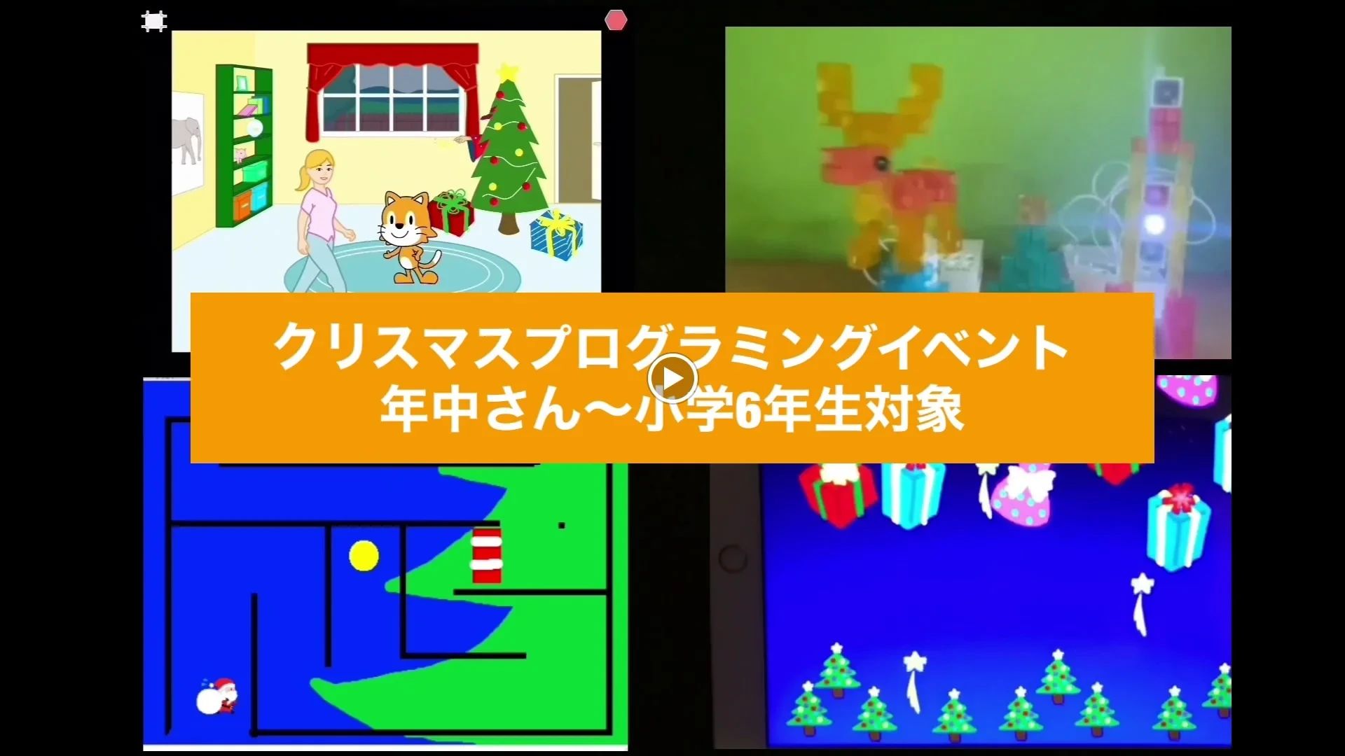 プログラミングスクールCotoMiraiのサムネイル画像 3
