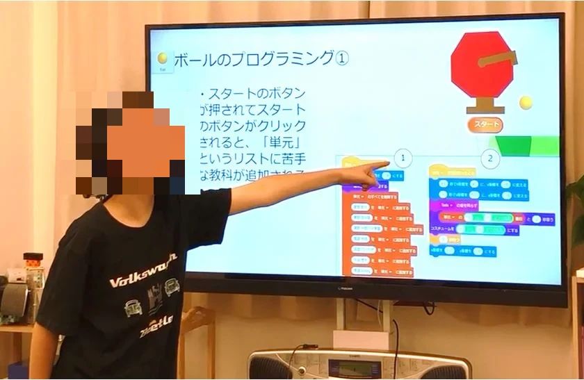 ナレッジ・プログラミングスクール本校のメイン画像