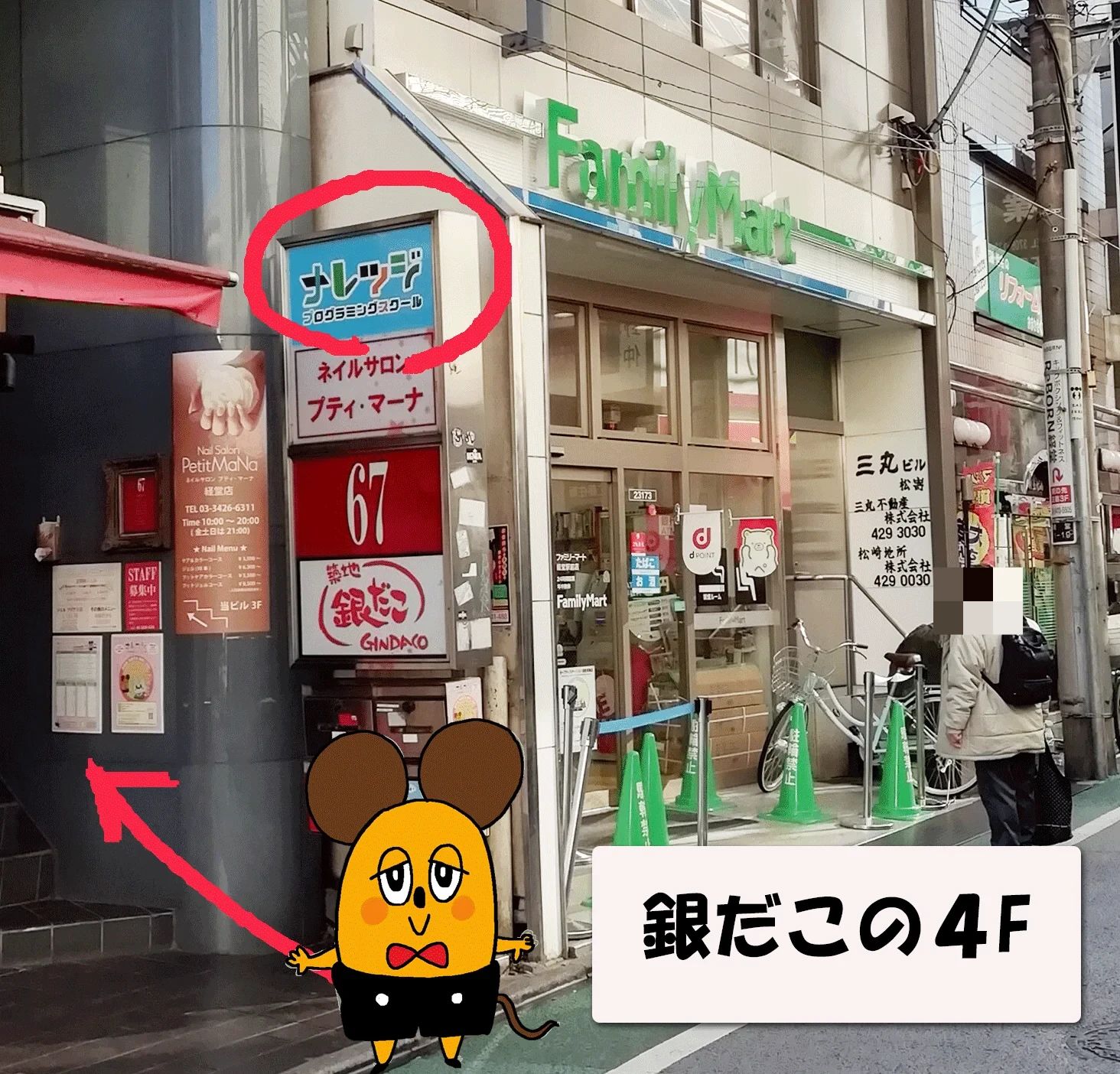 ナレッジ・プログラミングスクール本校のサムネイル画像 3