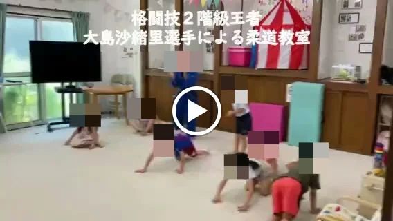 インターナショナル・アフタースクール コトリバ 駒沢校のサムネイル画像 5