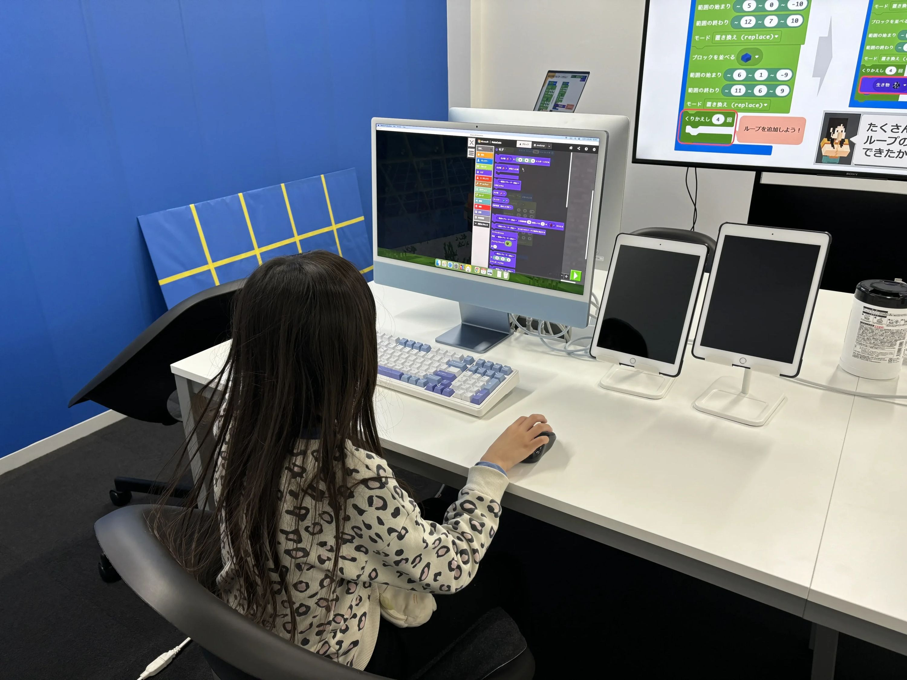 YFプログラミング教室のメイン画像
