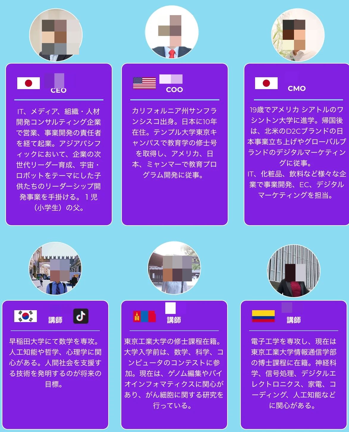 アルゴリズミクス世田谷のサムネイル画像 2