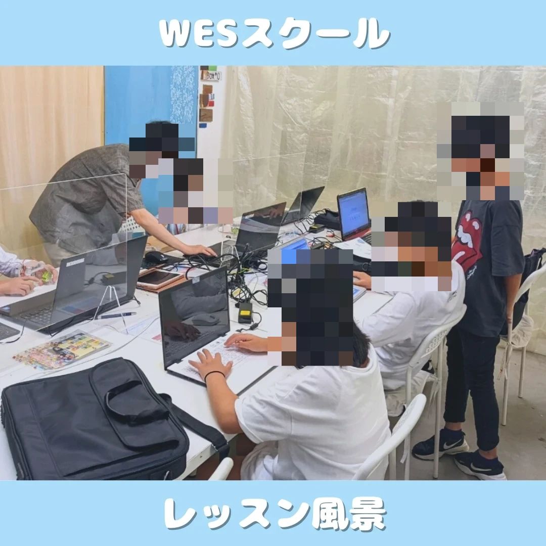 小中高対象こどもプログラミング教室 WESスクール 和歌山城ホール前本校のサムネイル画像 3
