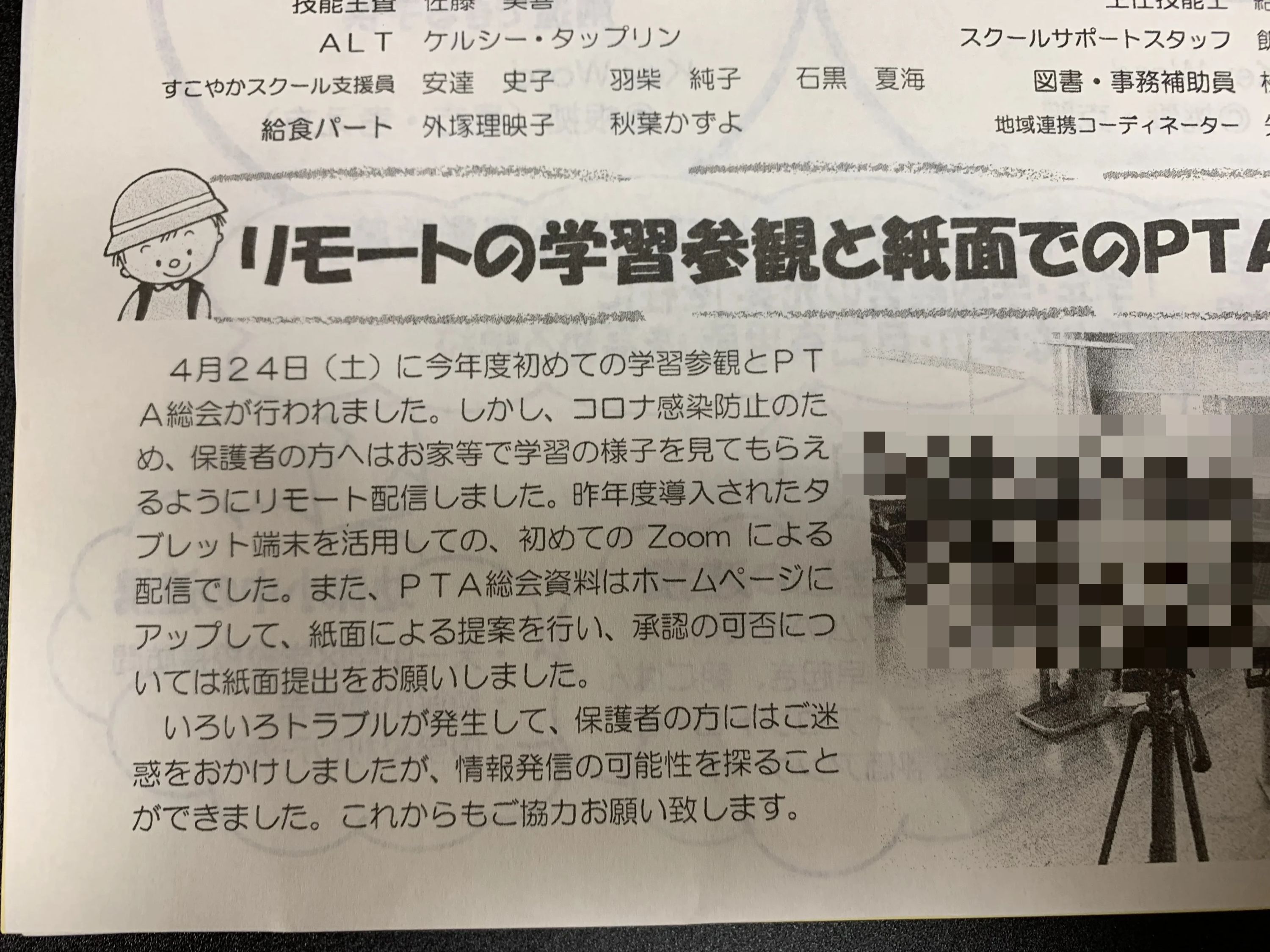 ワイミーズITスクールのサムネイル画像 4