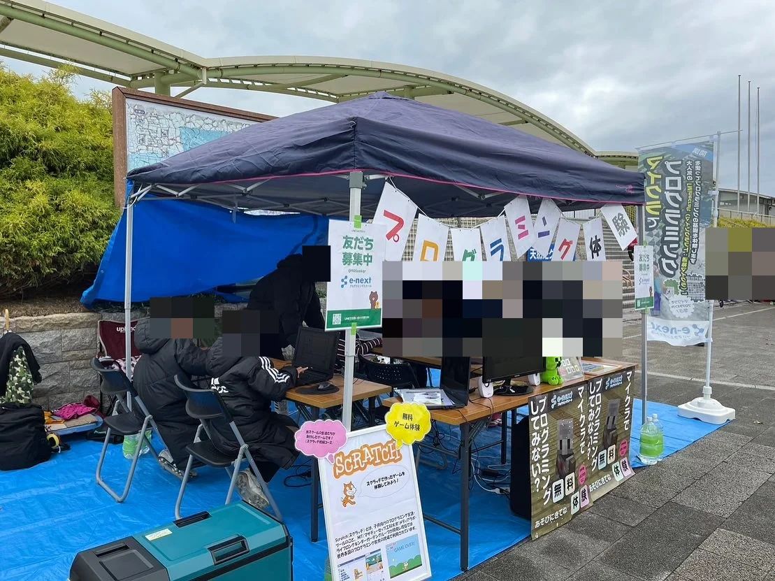 e-nextプログラミングスクールのサムネイル画像 5